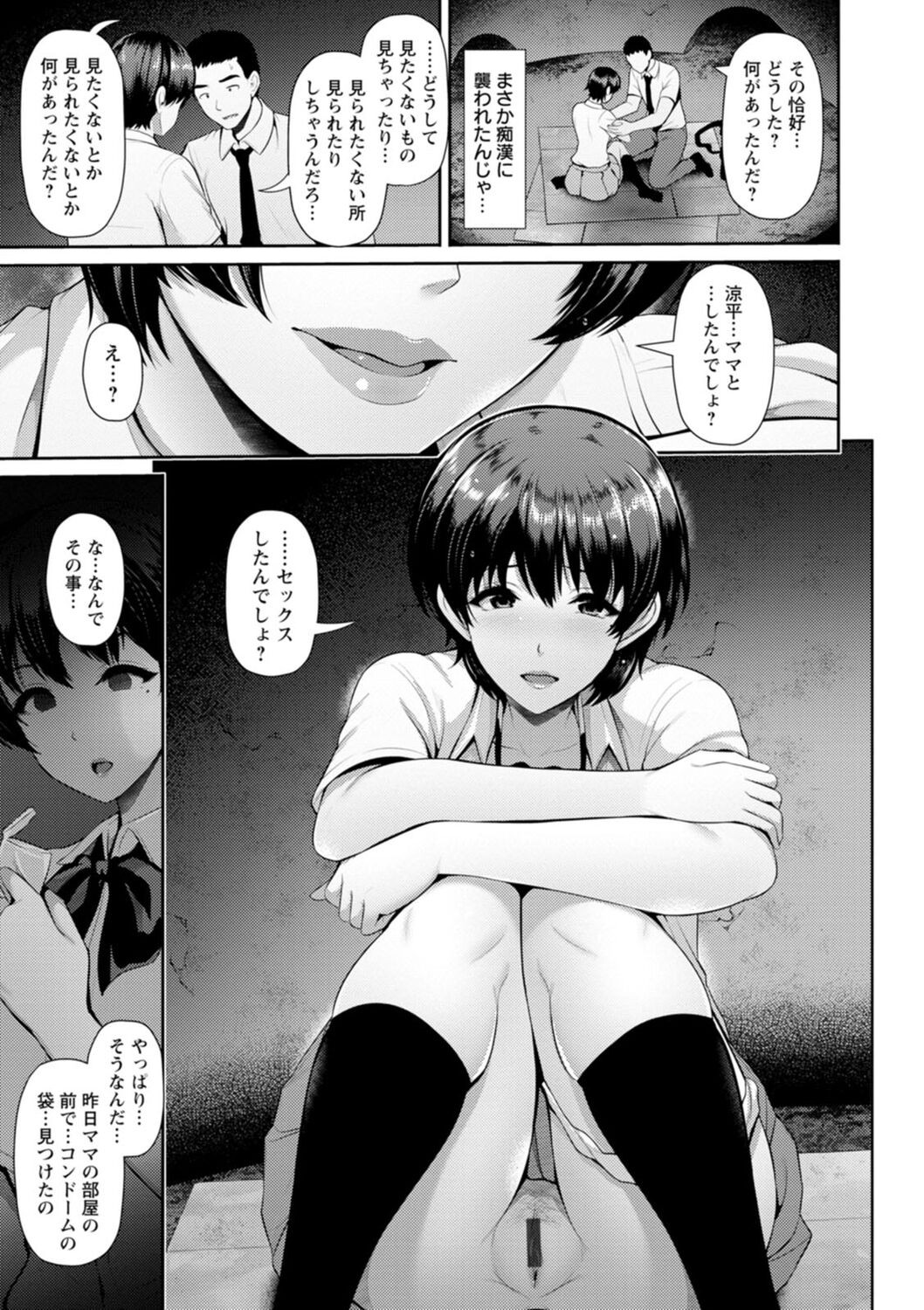 Page 97