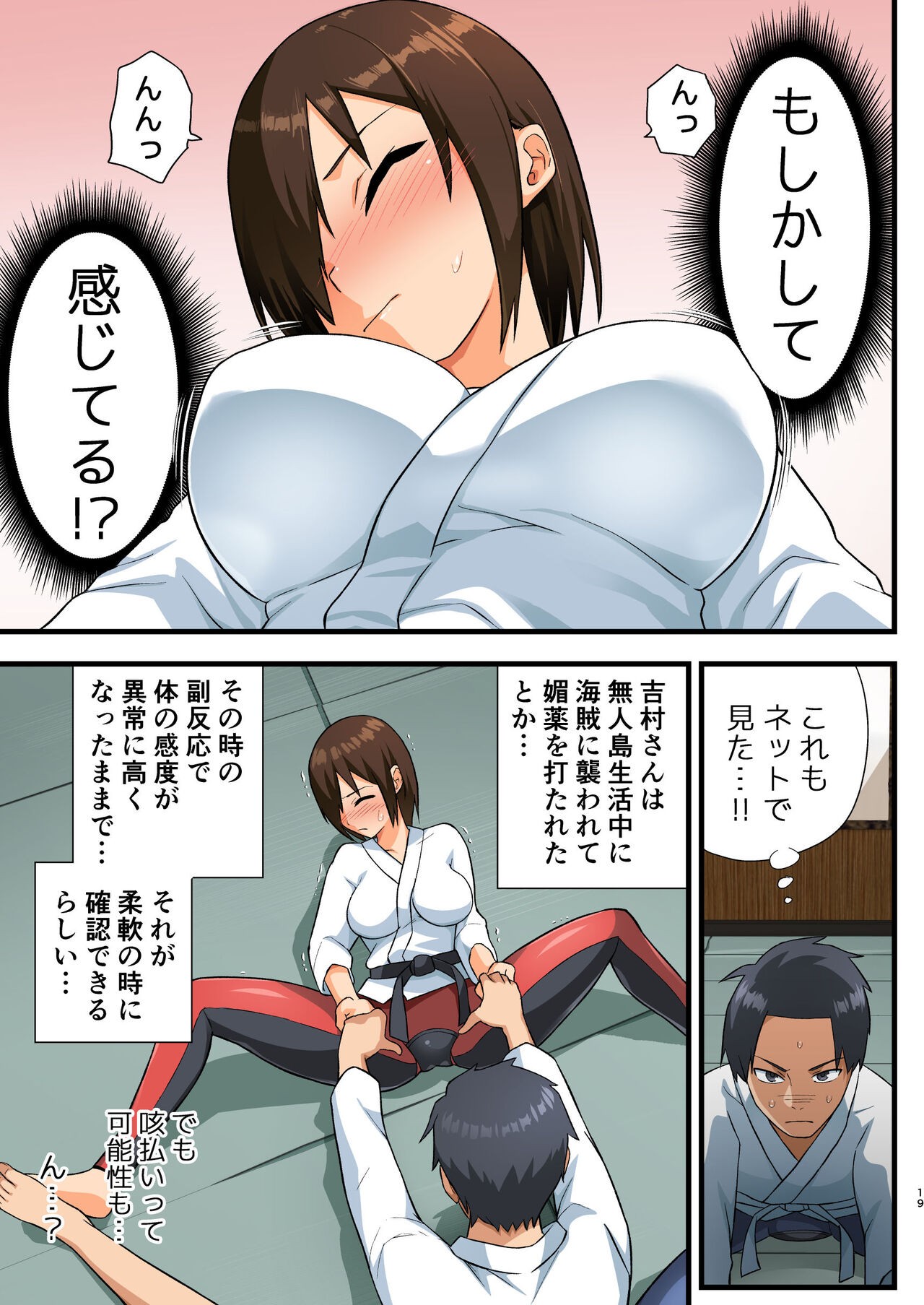 Page 18