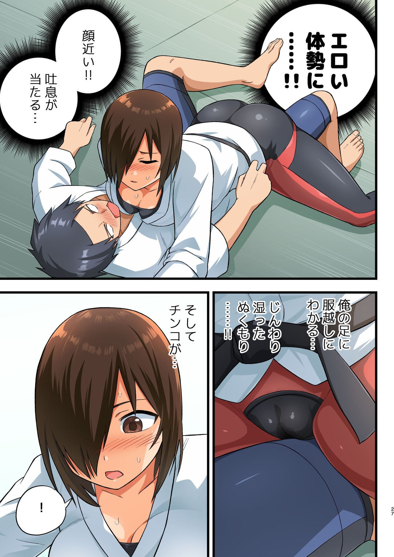 Page 26
