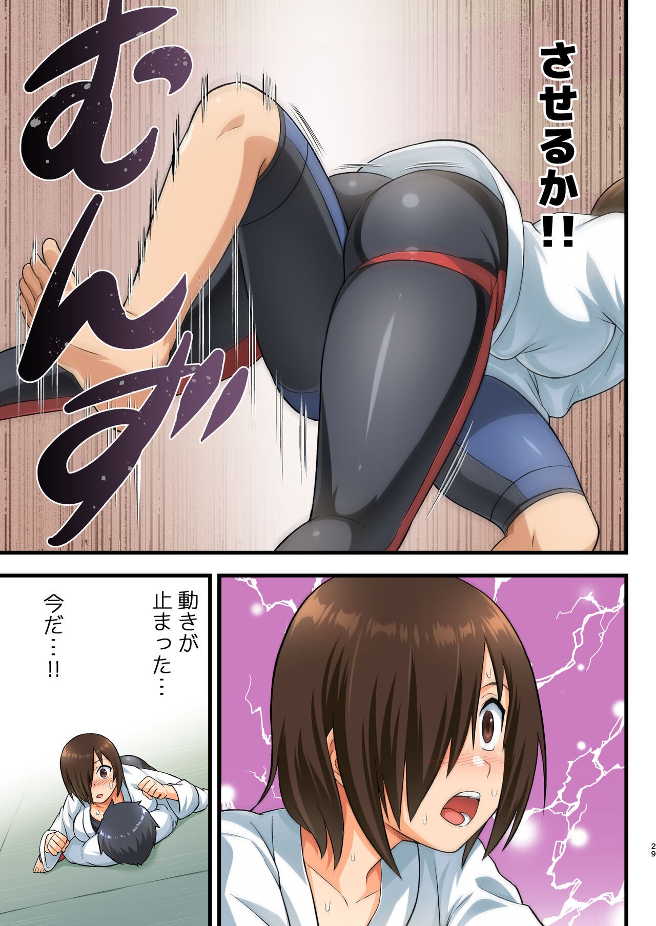 Page 28
