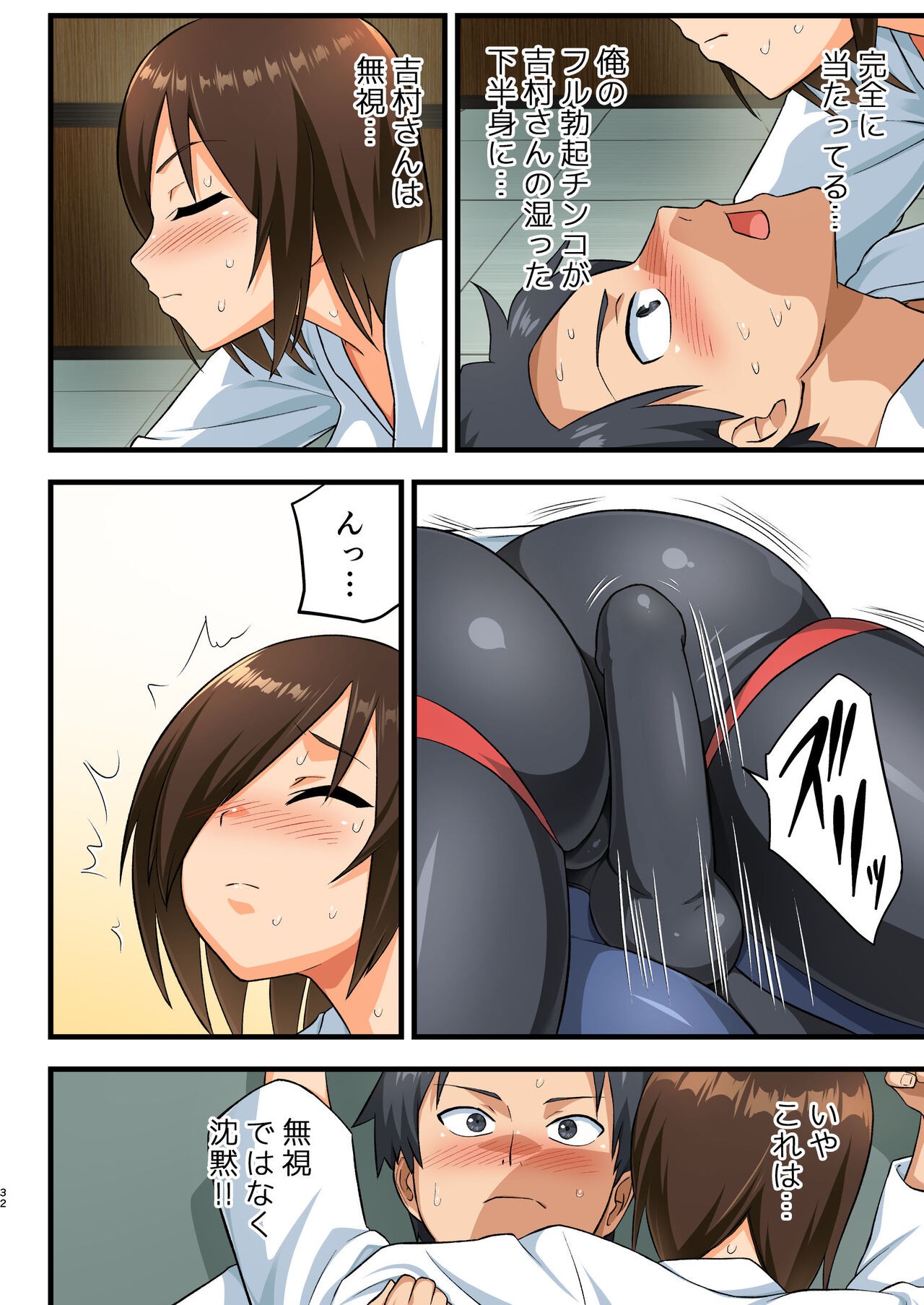Page 31