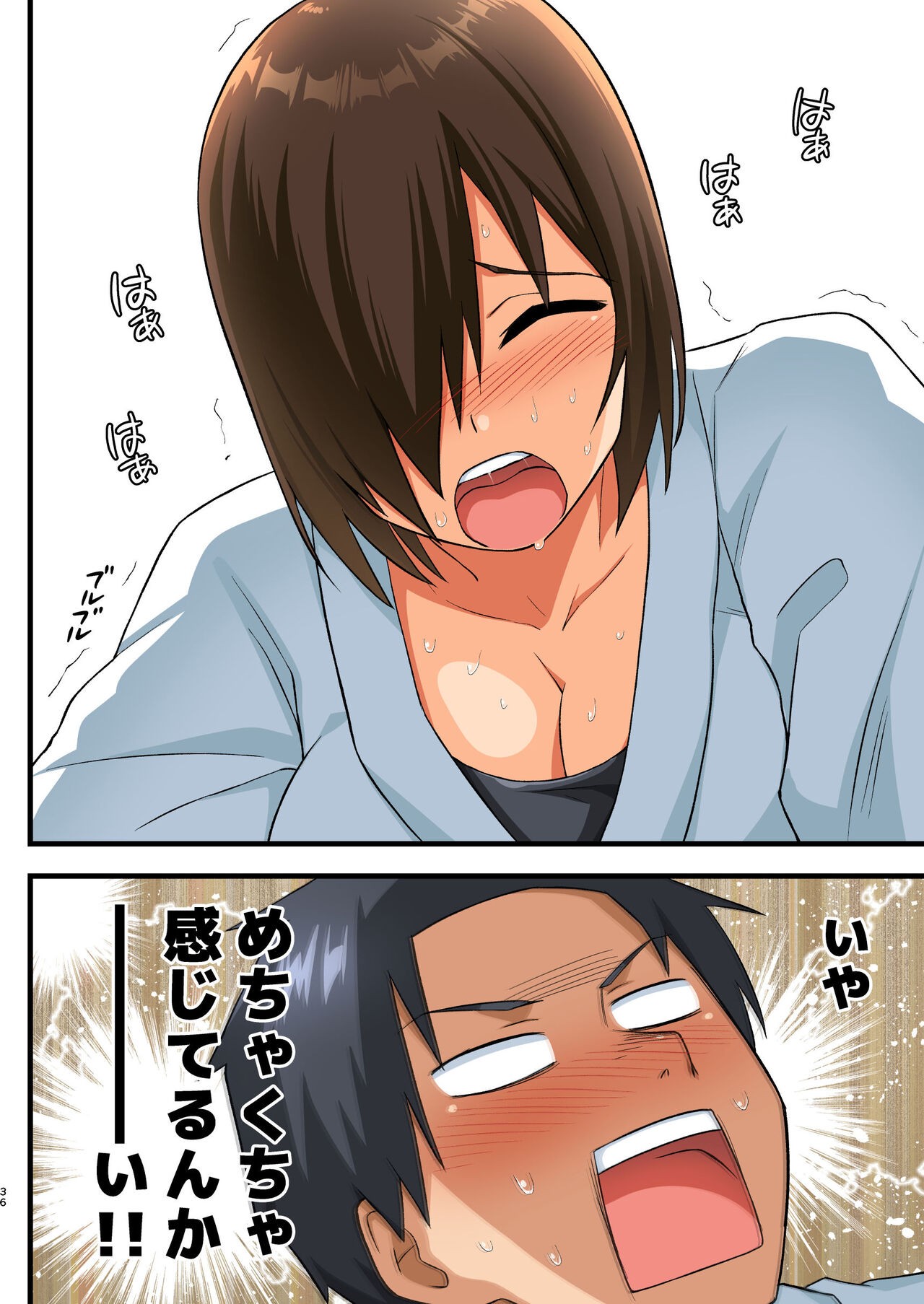 Page 35