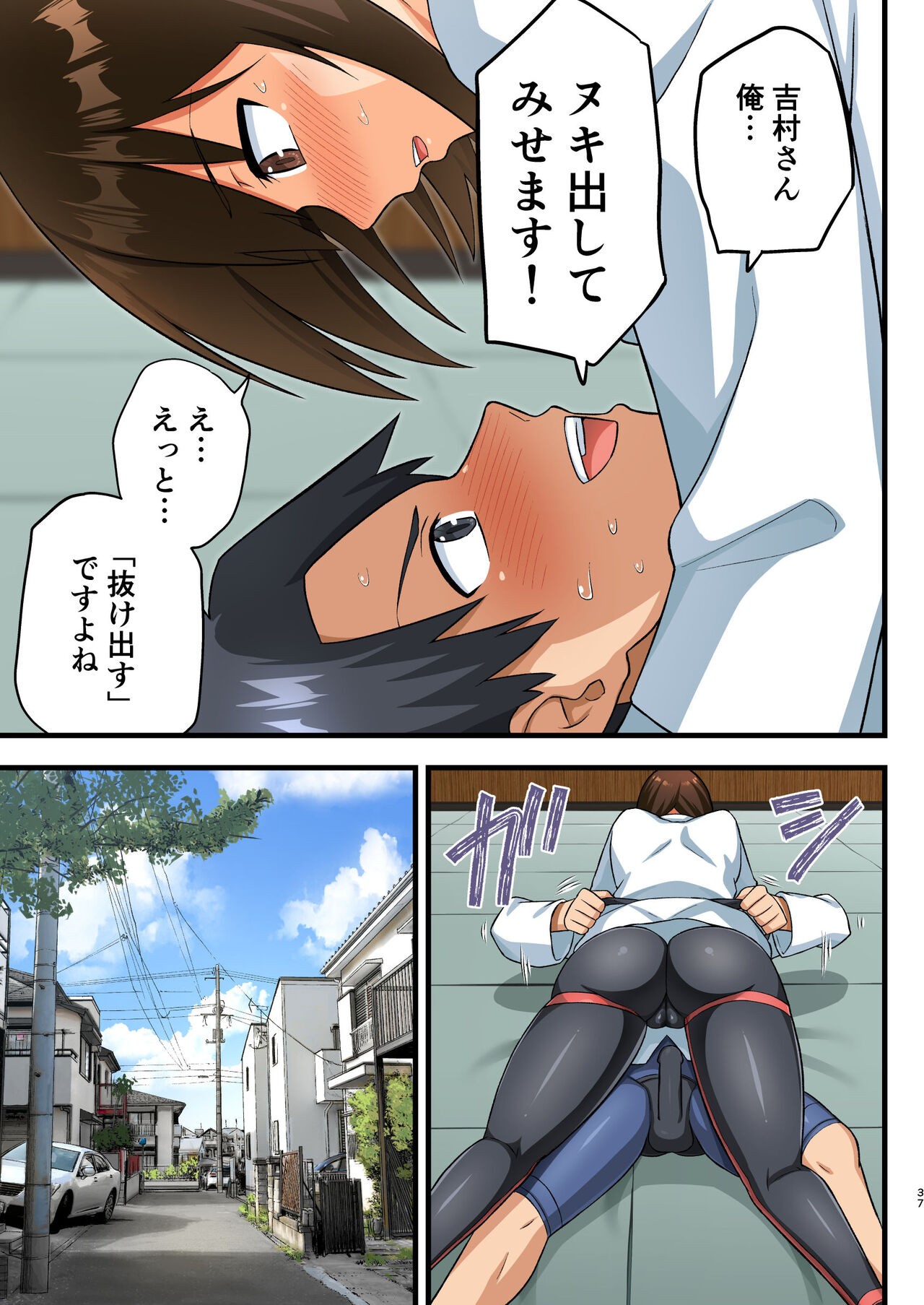 Page 36
