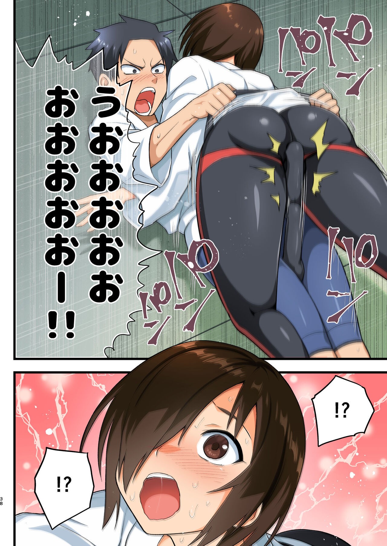 Page 37