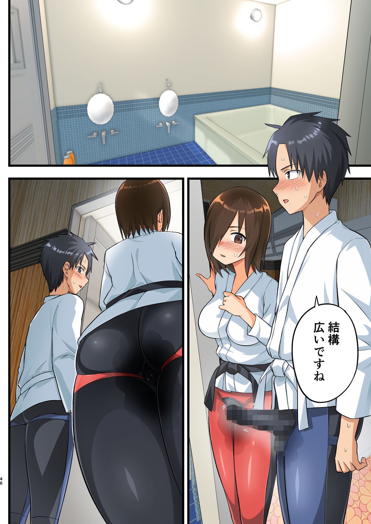 Page 45