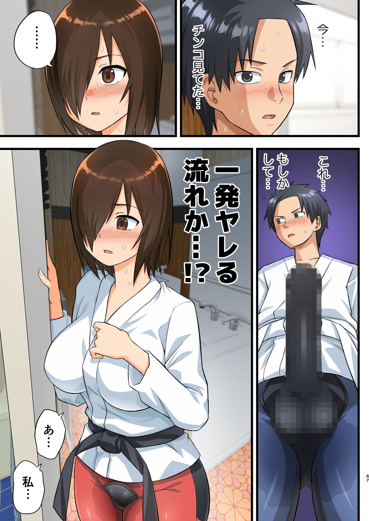 Page 46