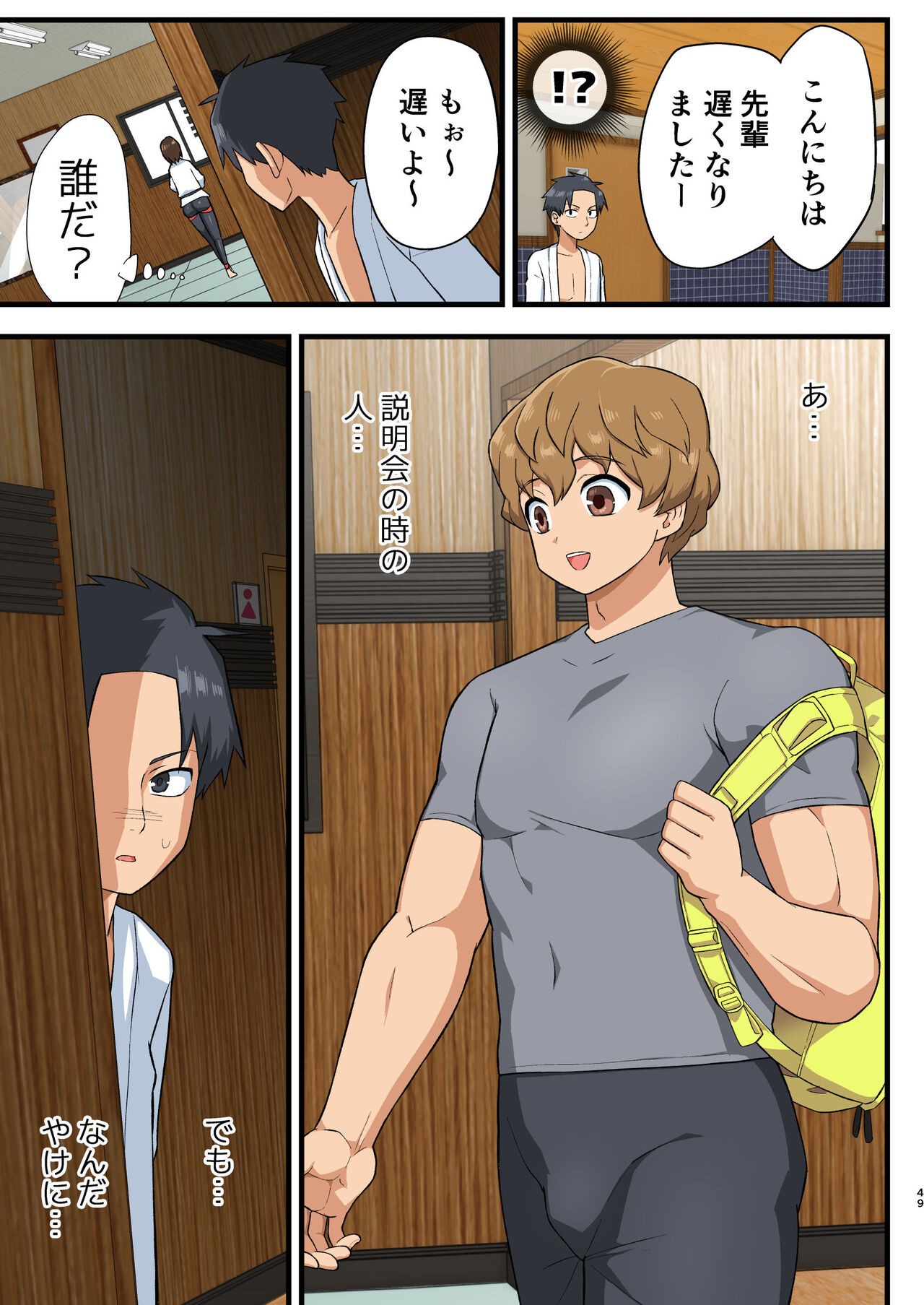 Page 48