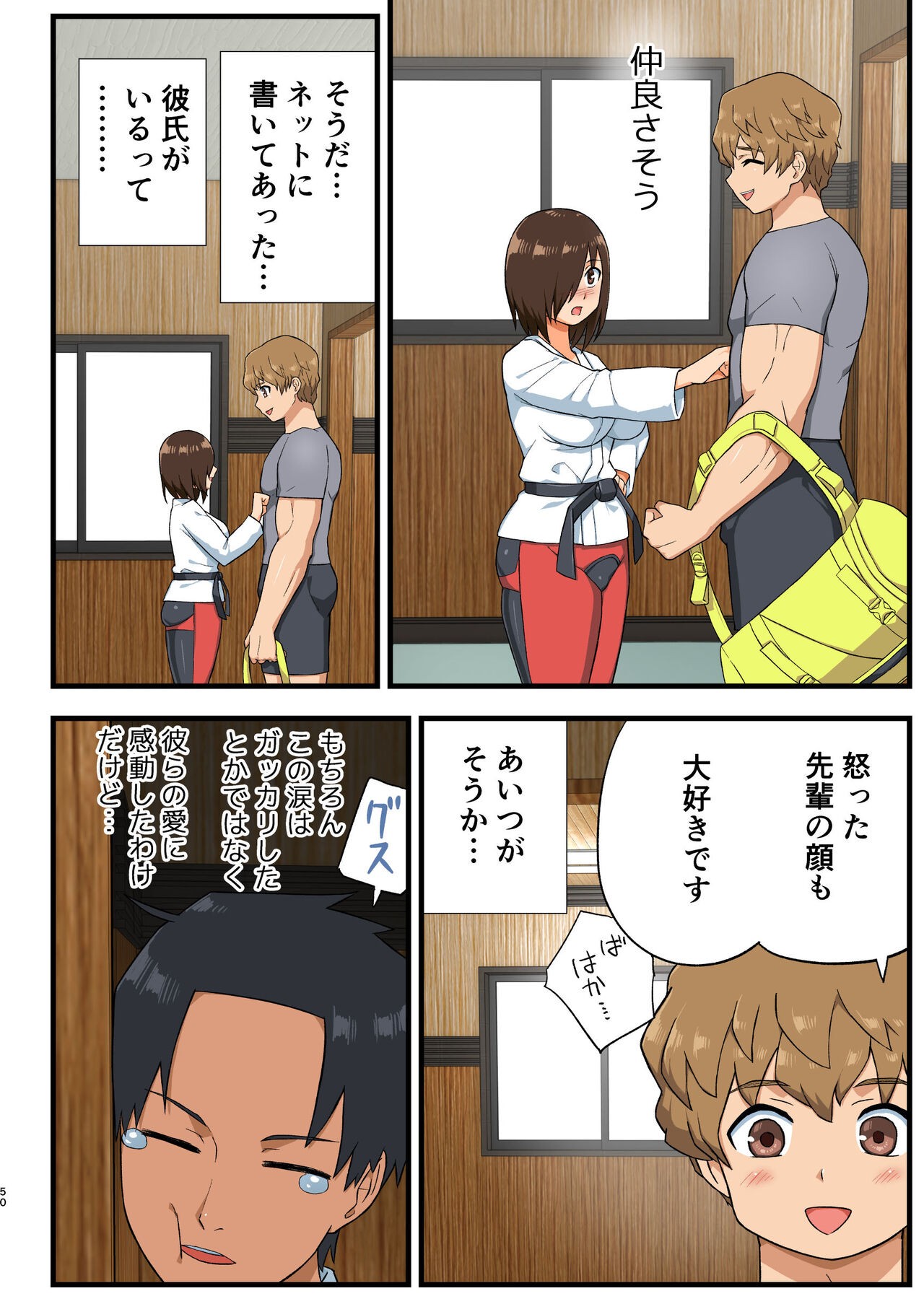 Page 49