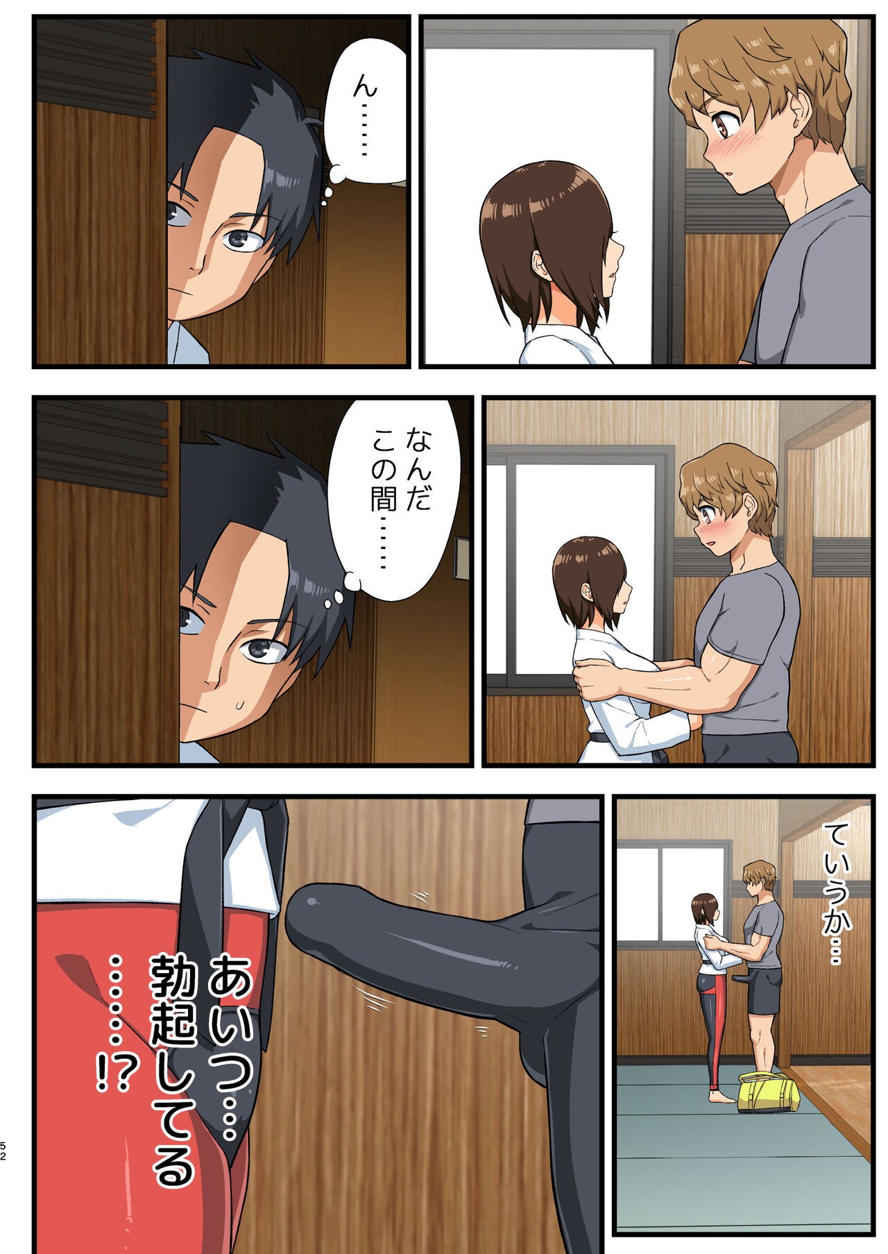 Page 51