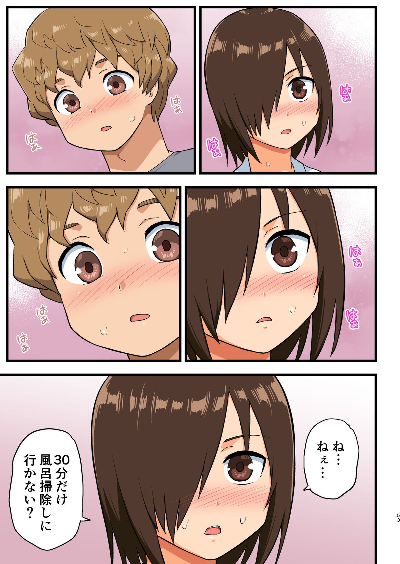 Page 52