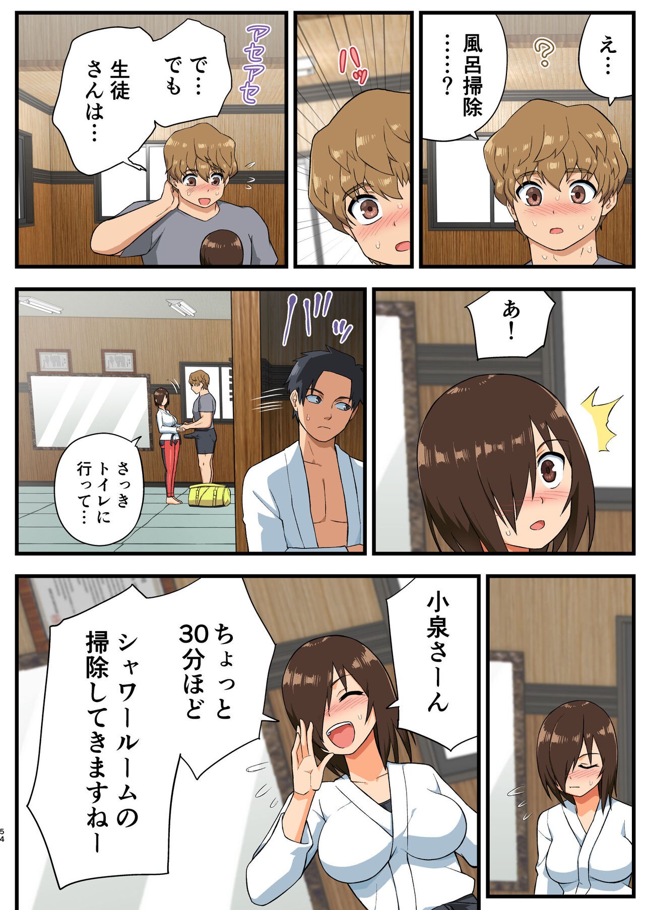 Page 53