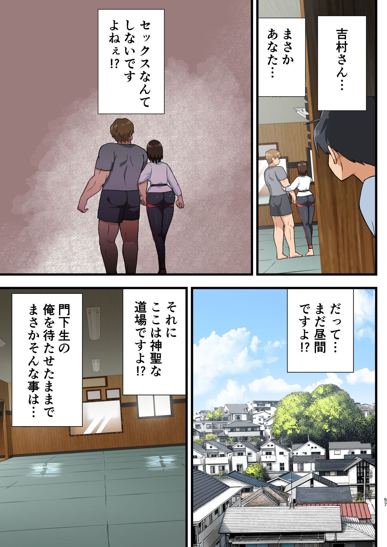 Page 56