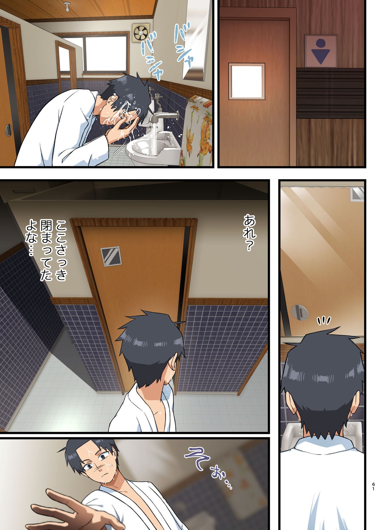 Page 60