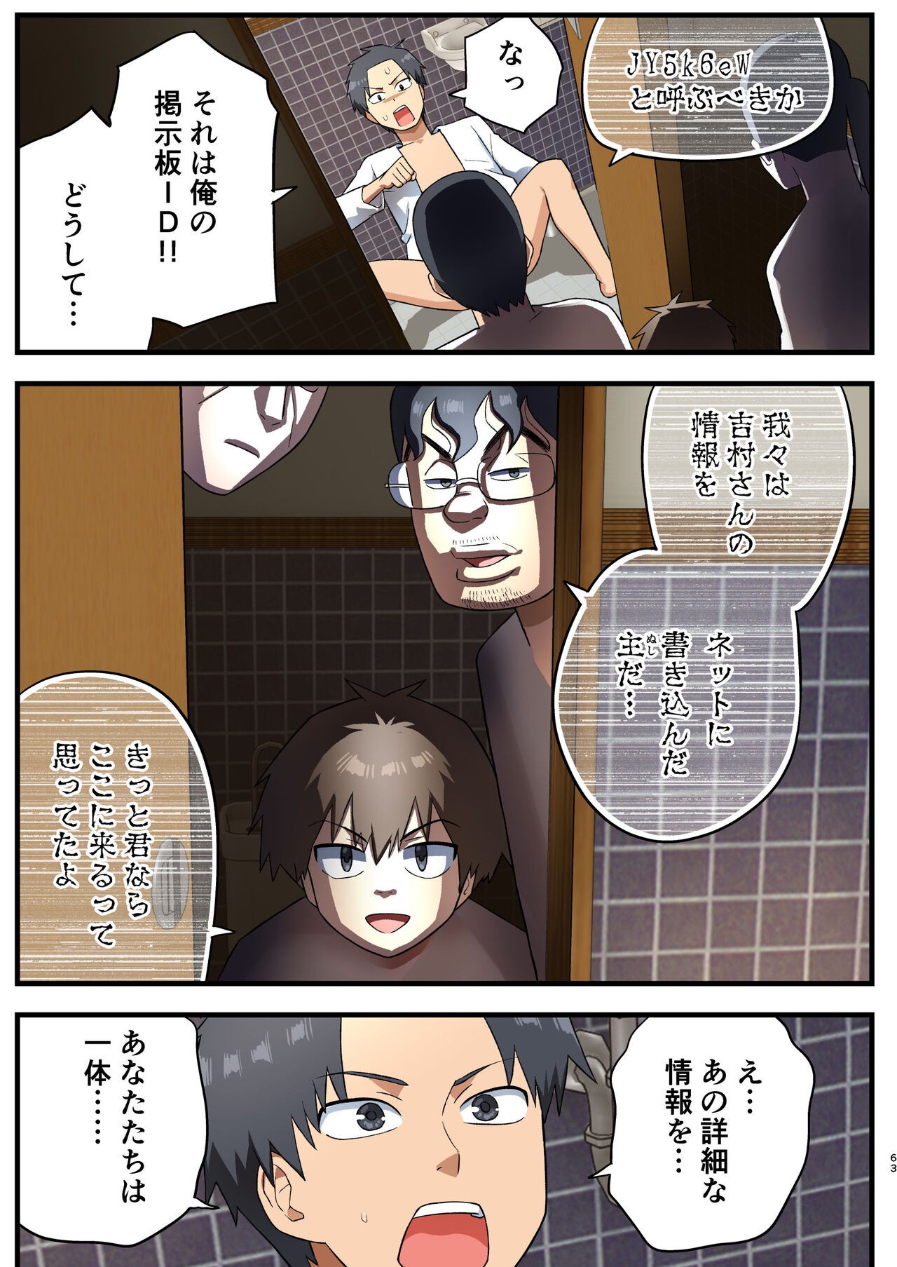 Page 62