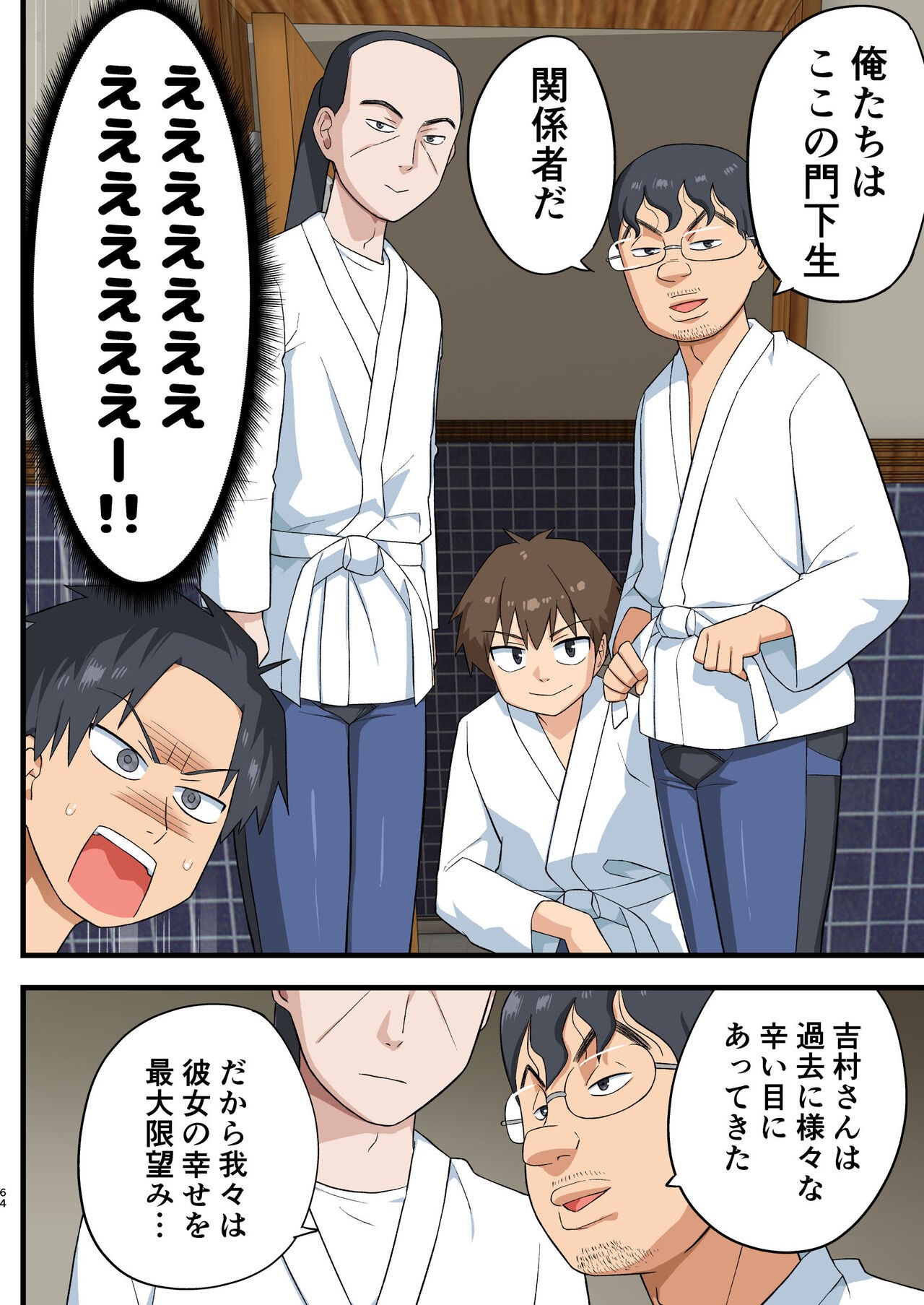 Page 63