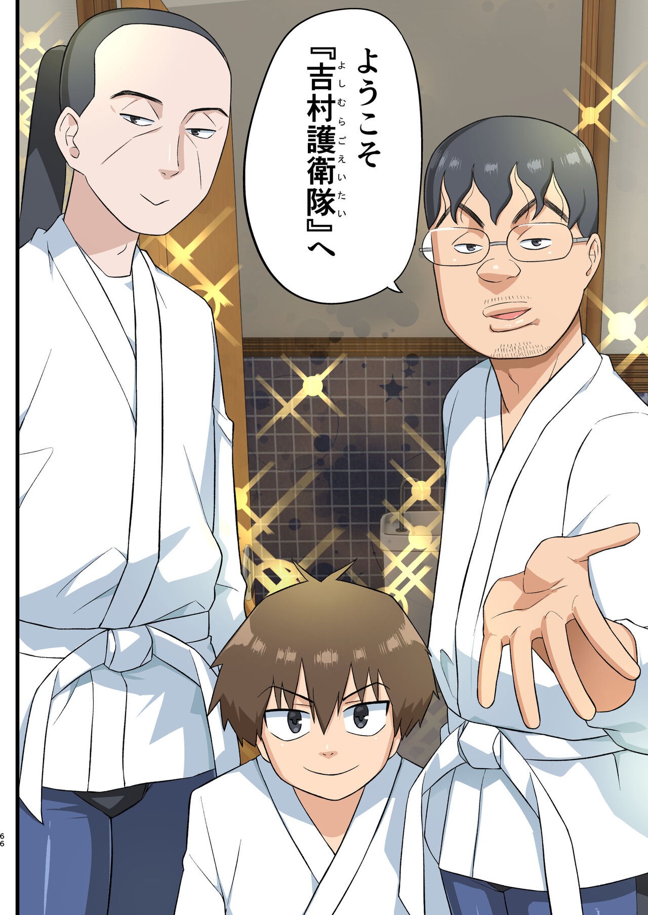 Page 65