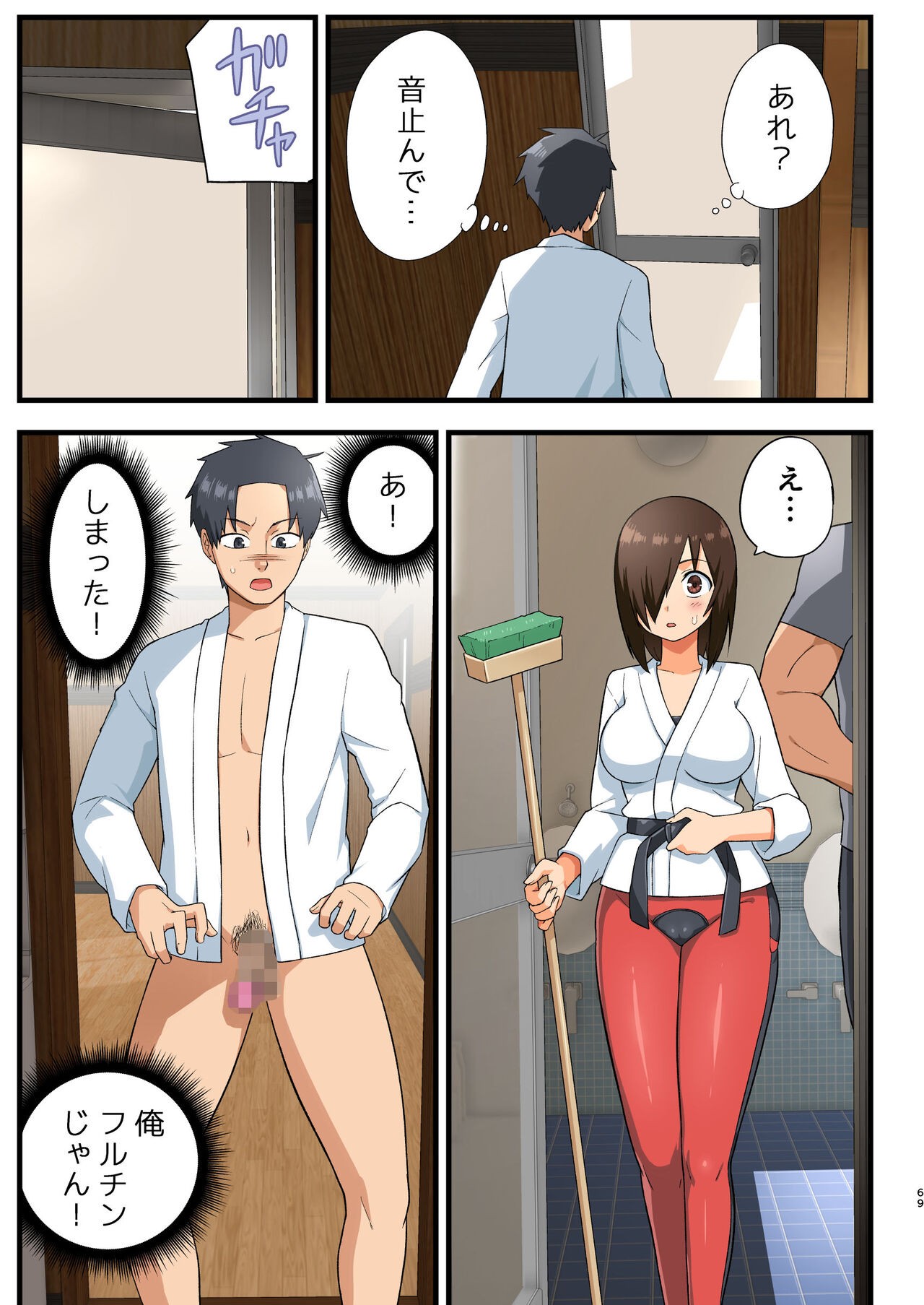 Page 68