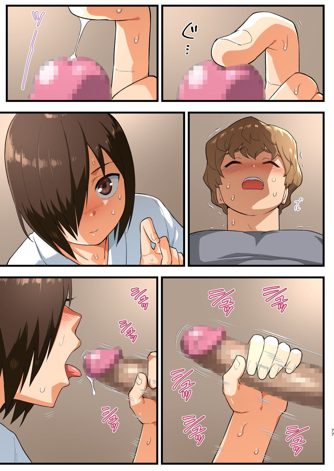Page 76