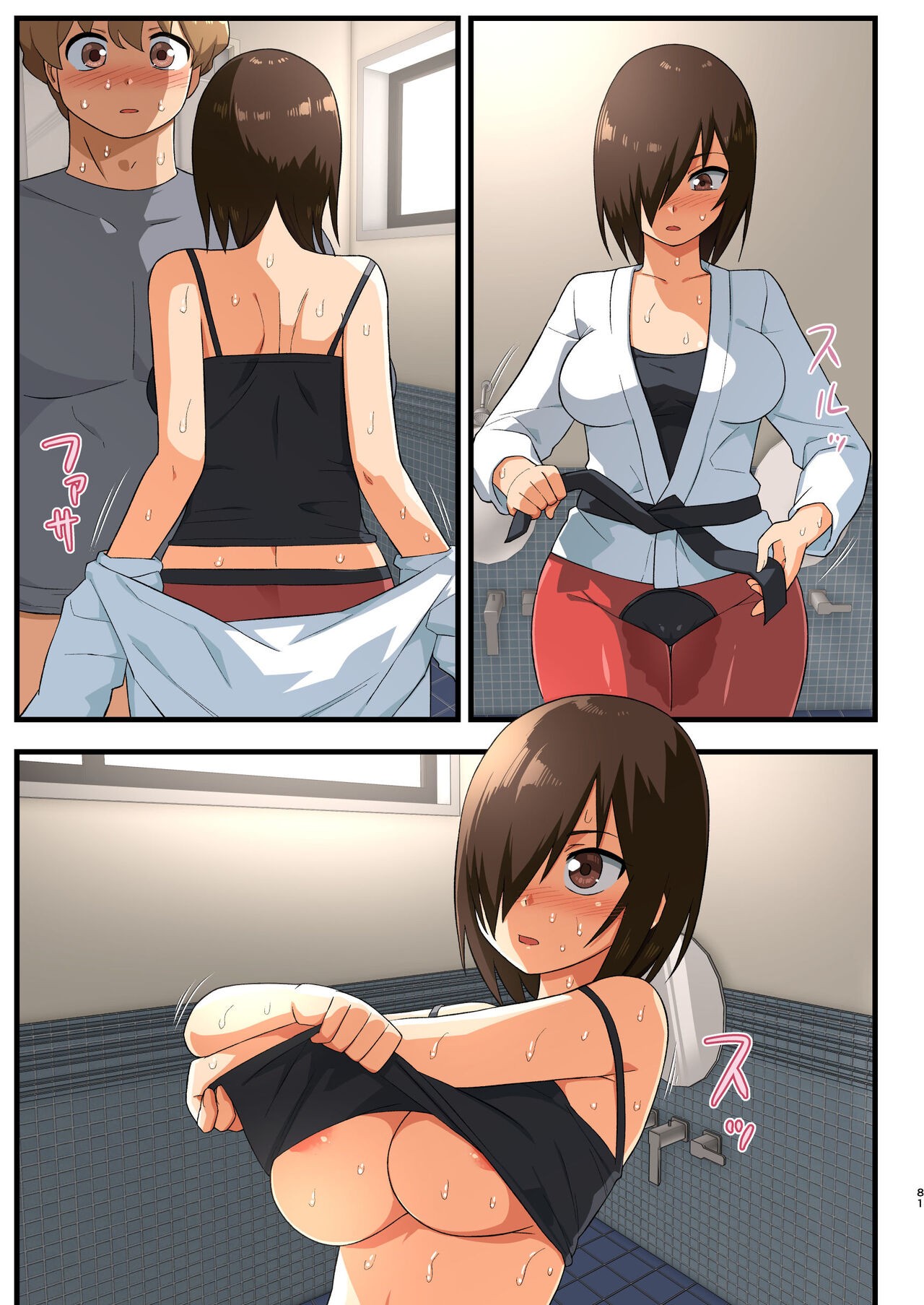 Page 80
