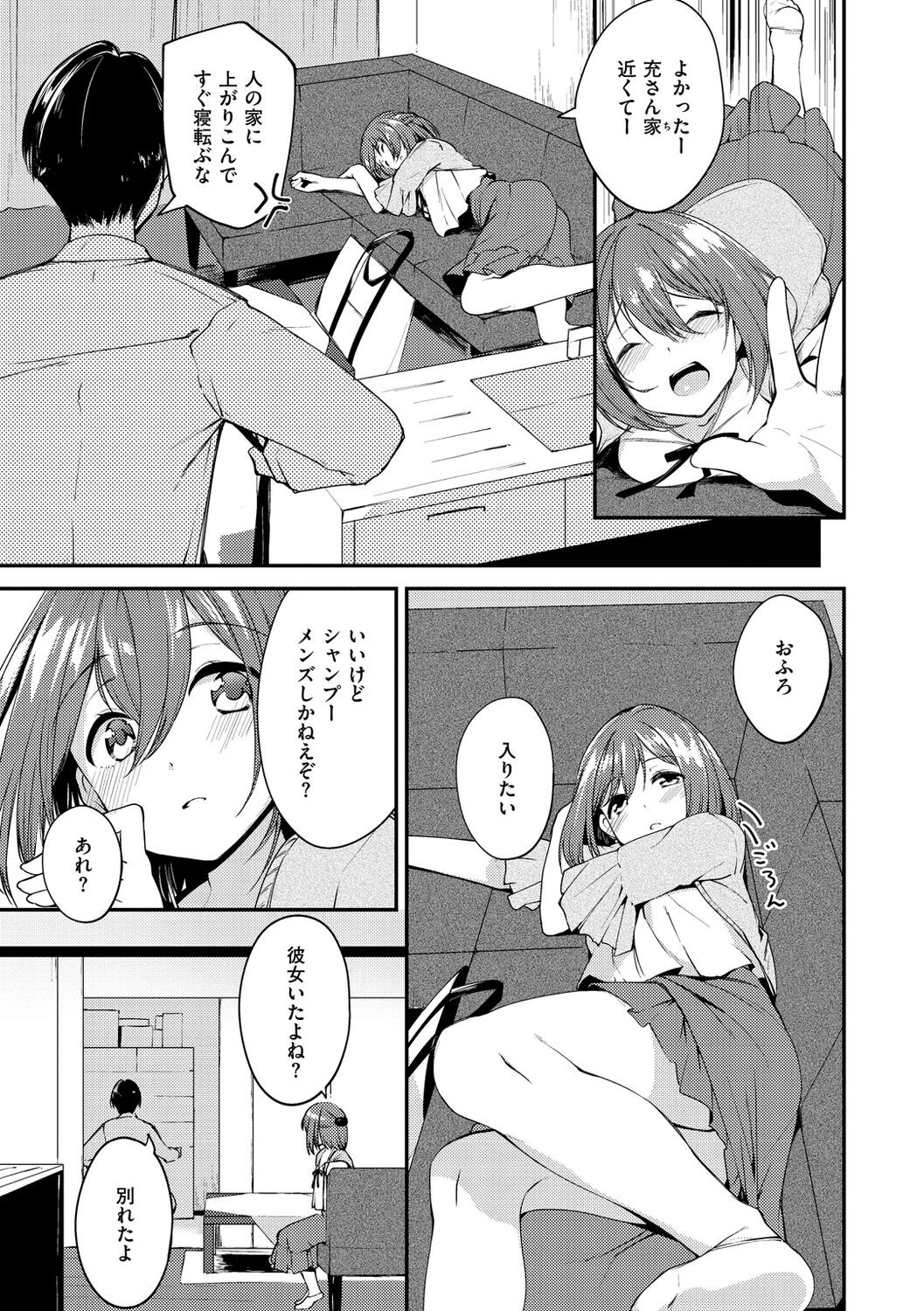 Page 109