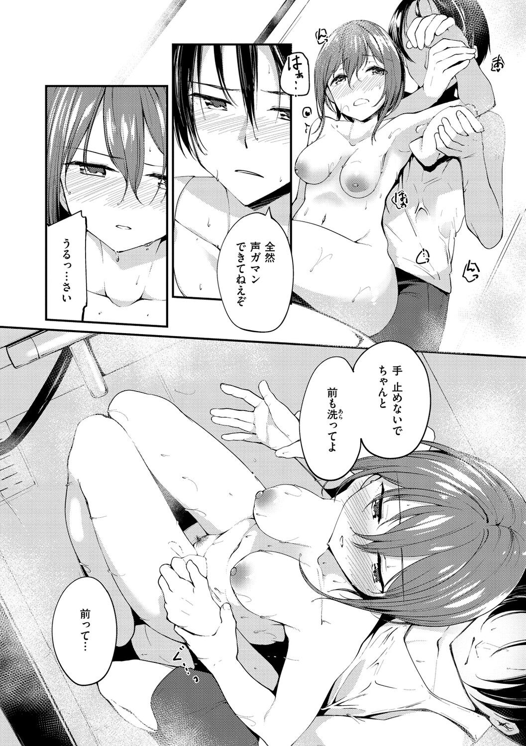 Page 118