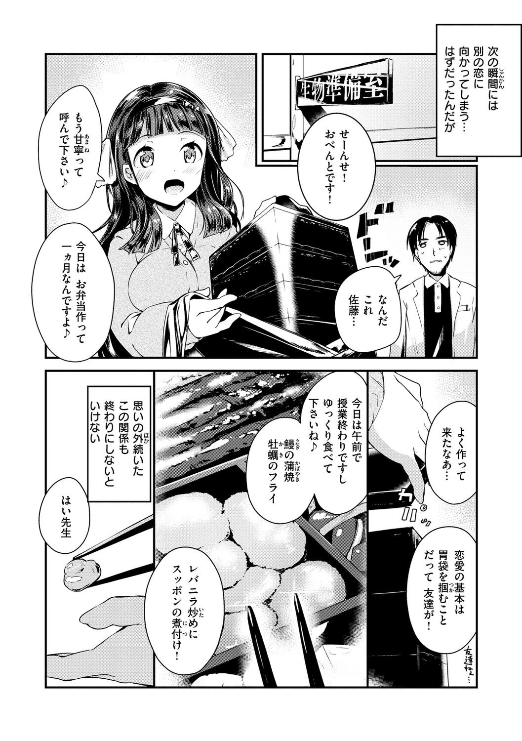 Page 132