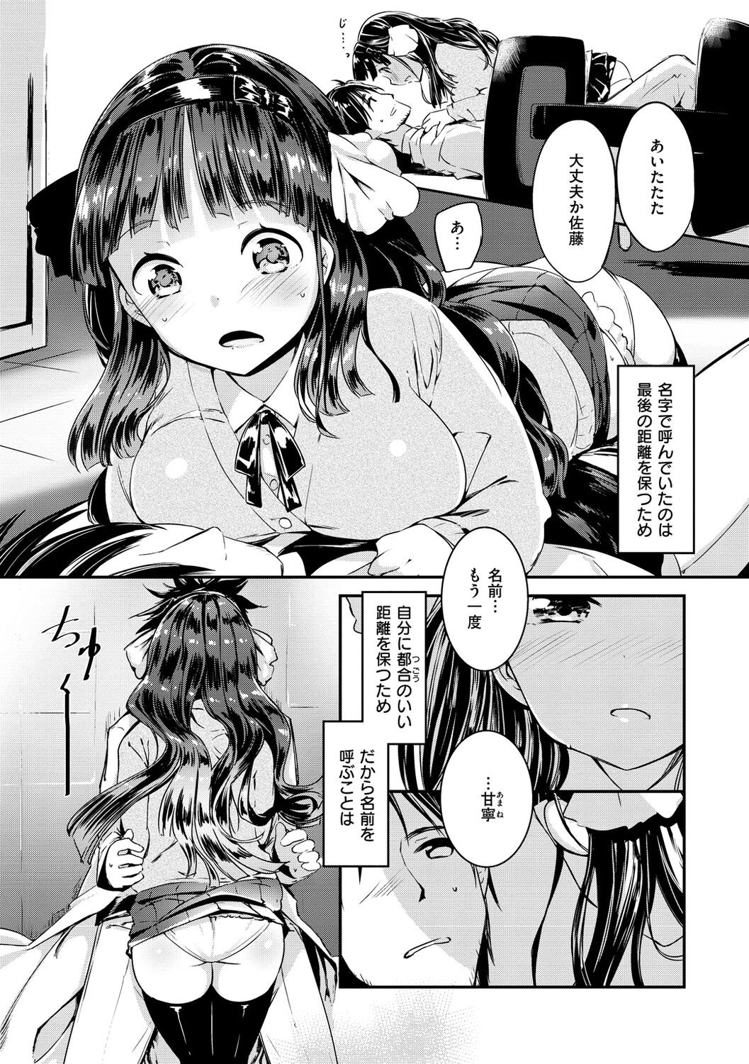 Page 134