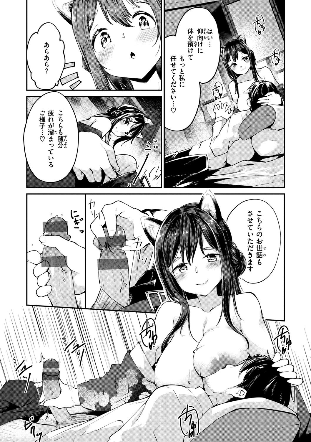 Page 155