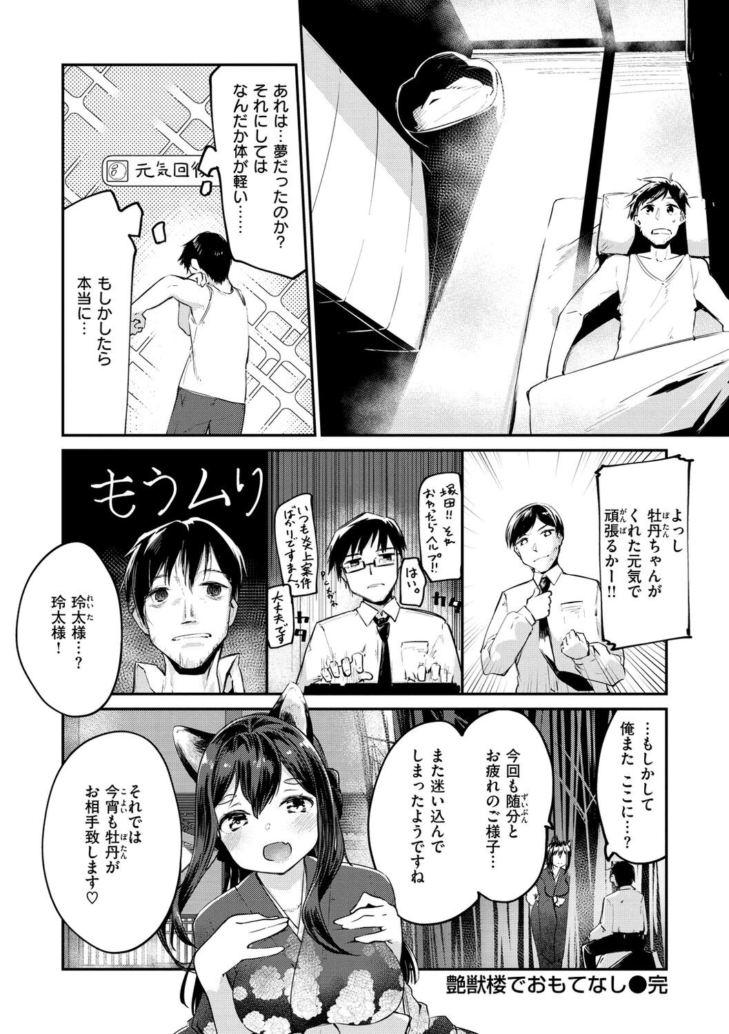 Page 168