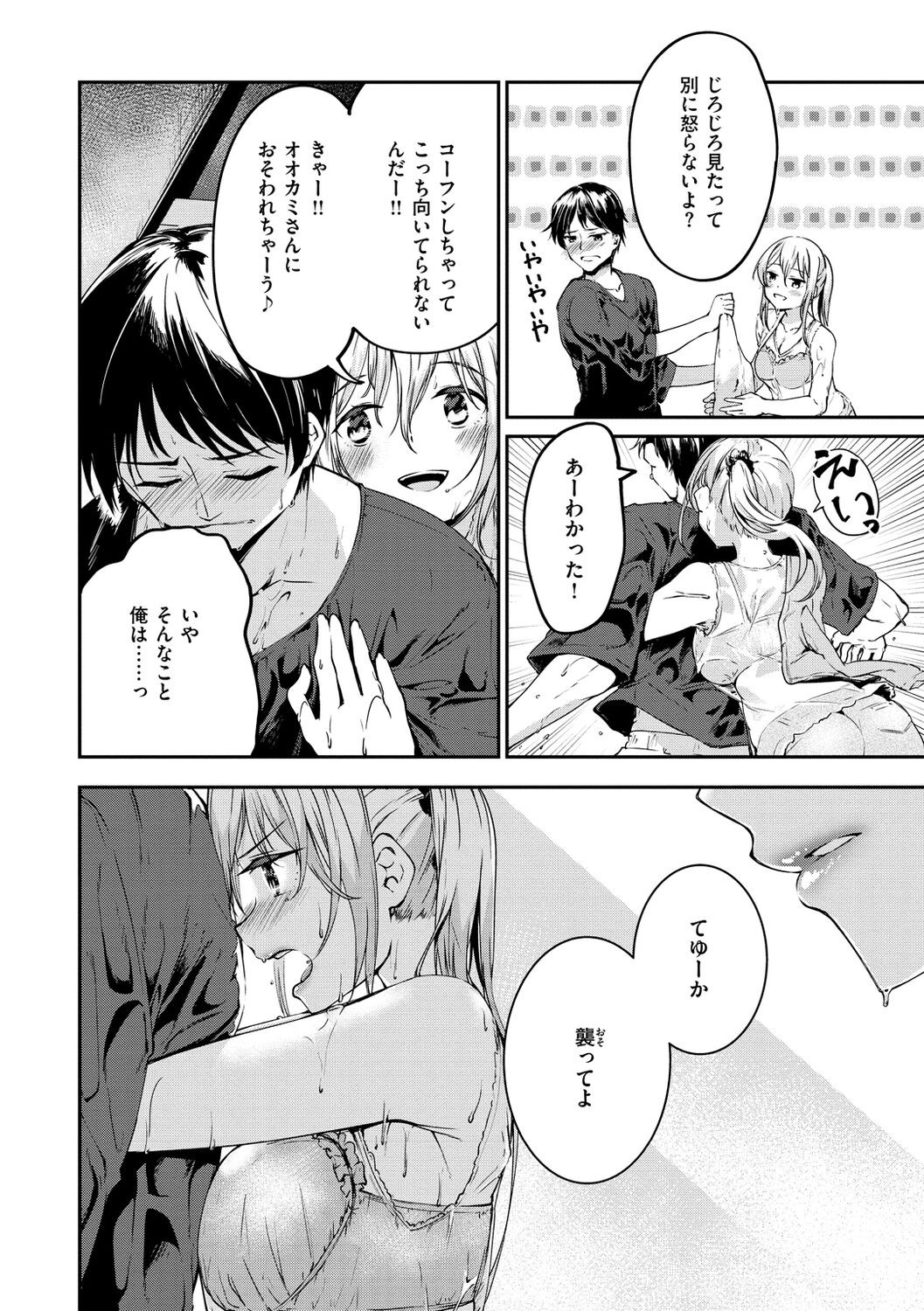 Page 52