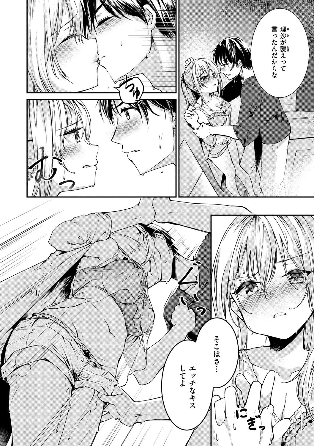 Page 54