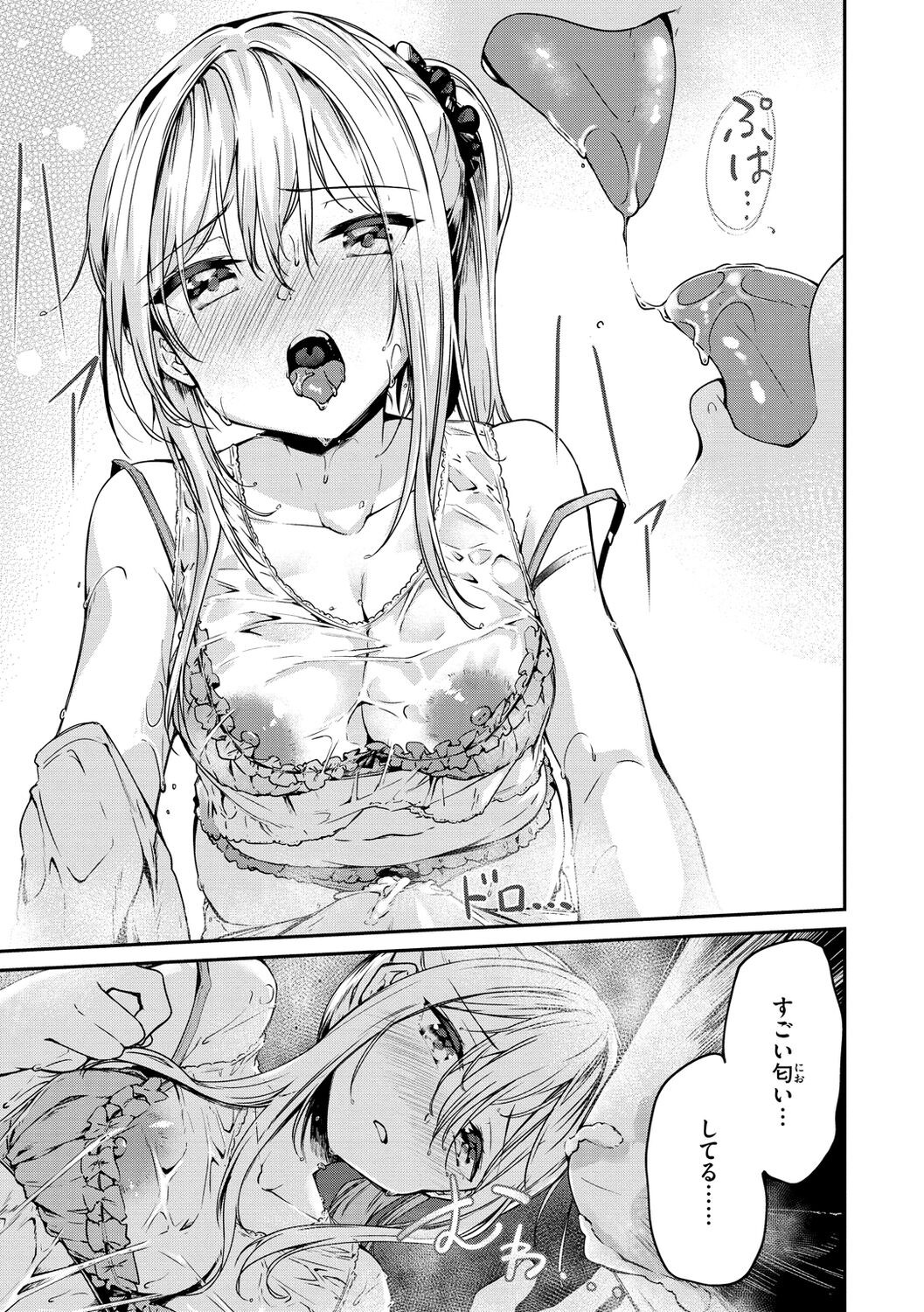 Page 57