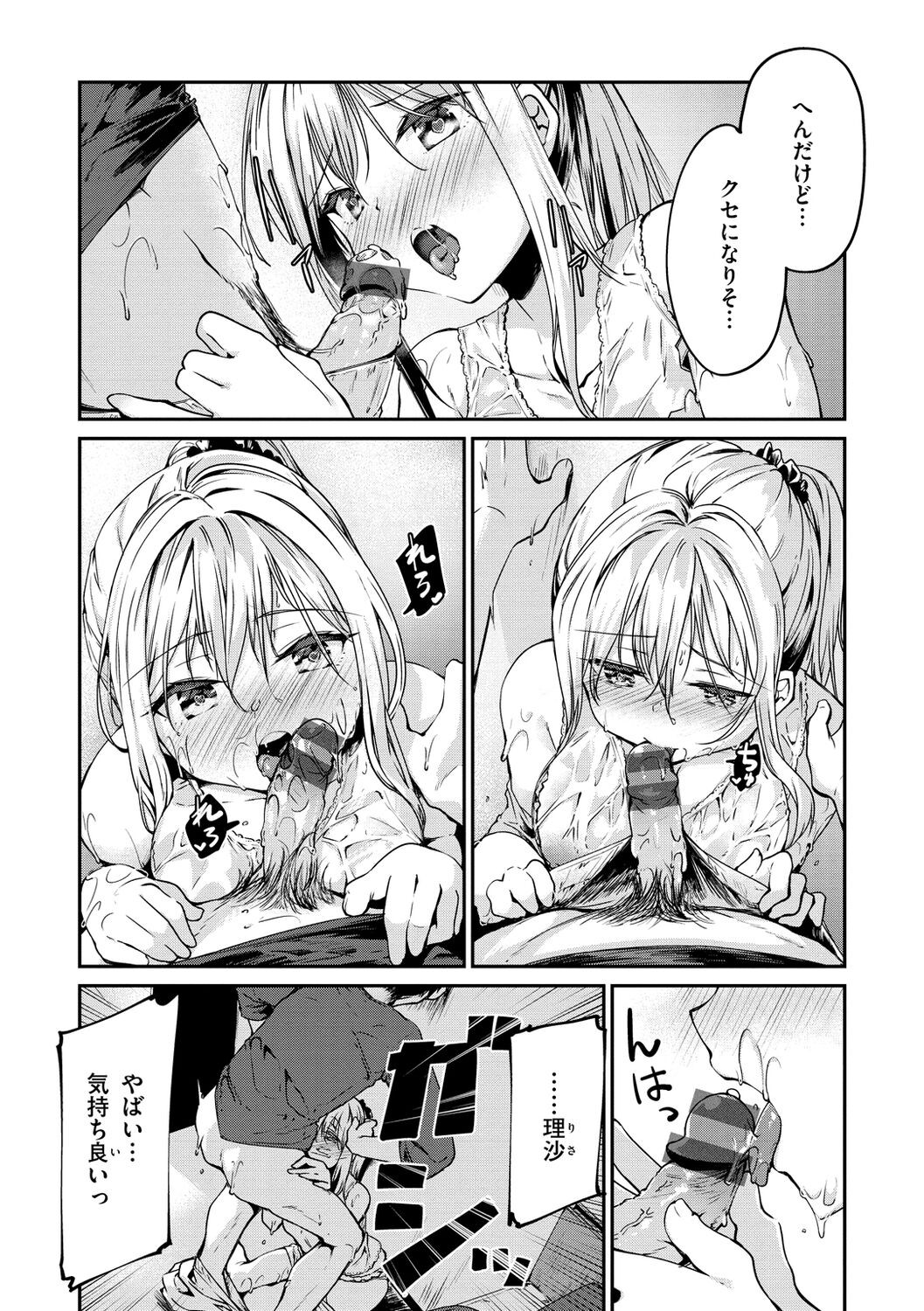 Page 58
