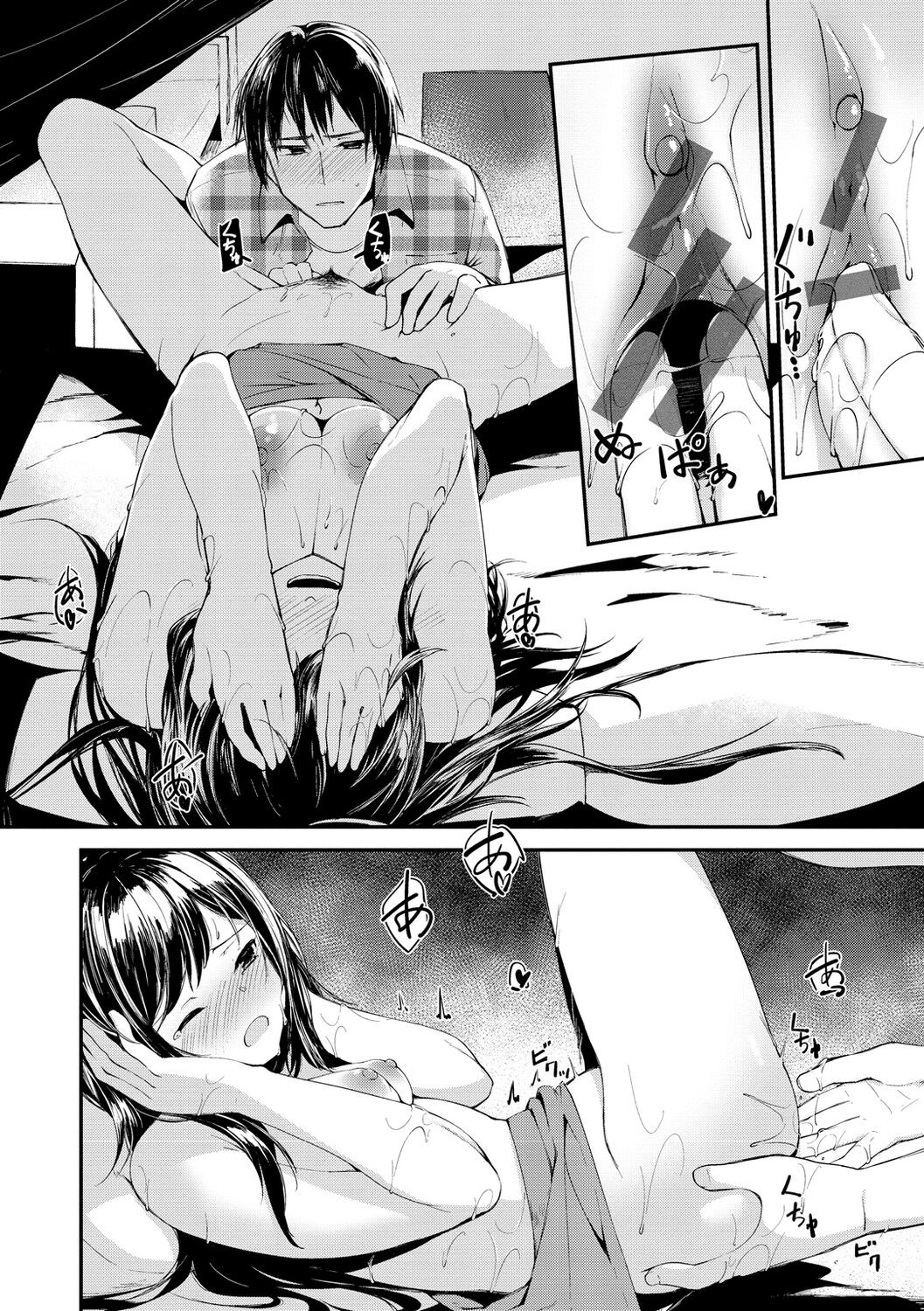 Page 96