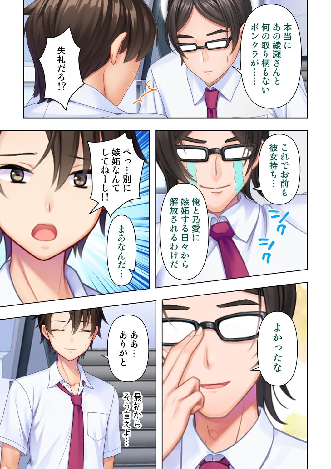 Page 103