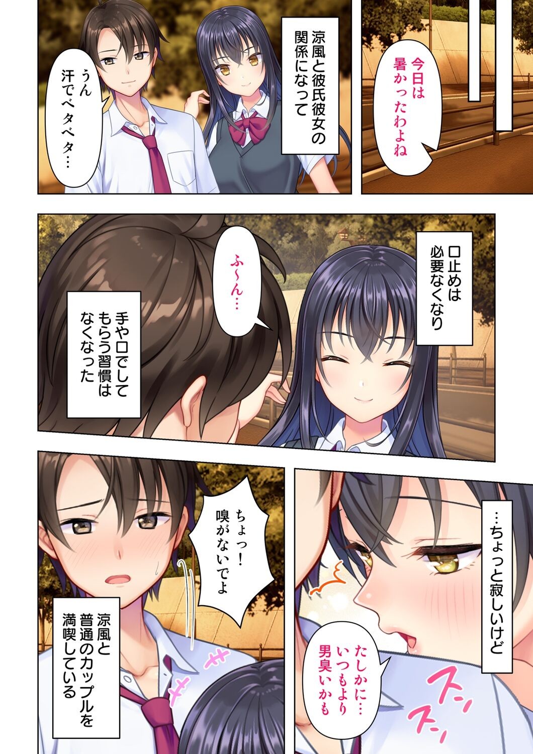 Page 104