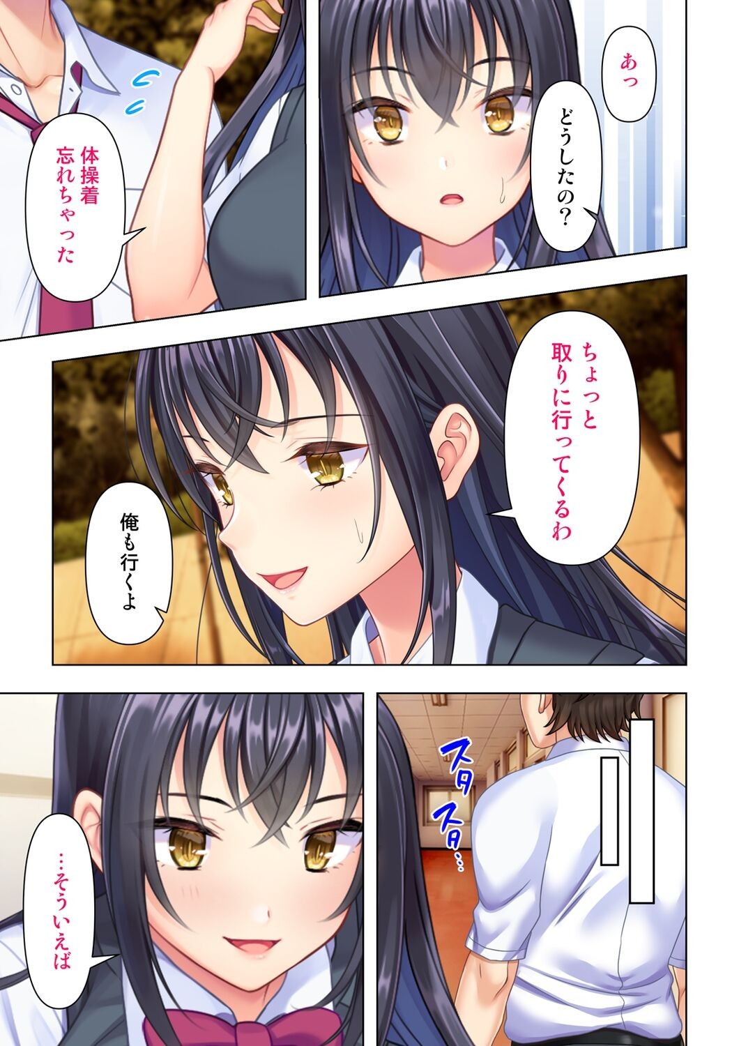 Page 105