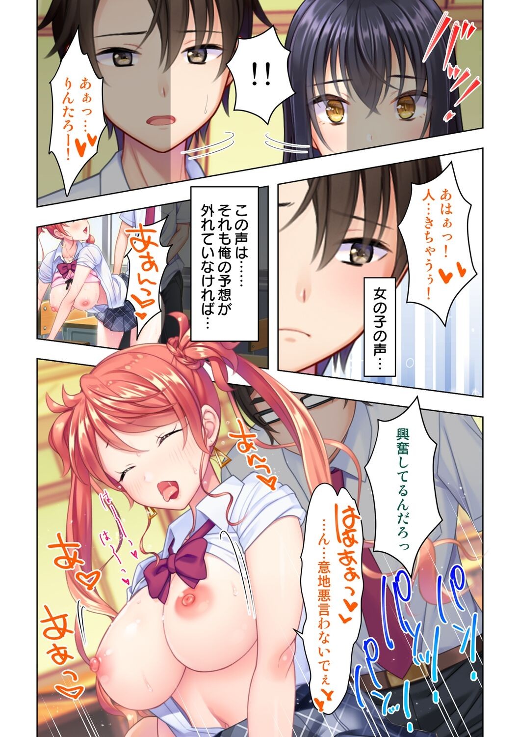 Page 107