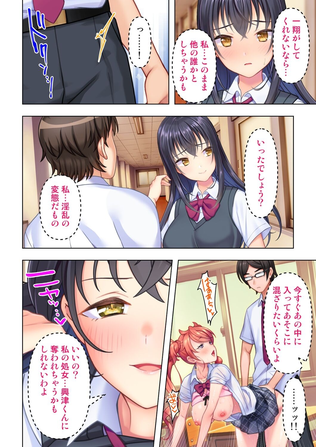 Page 112