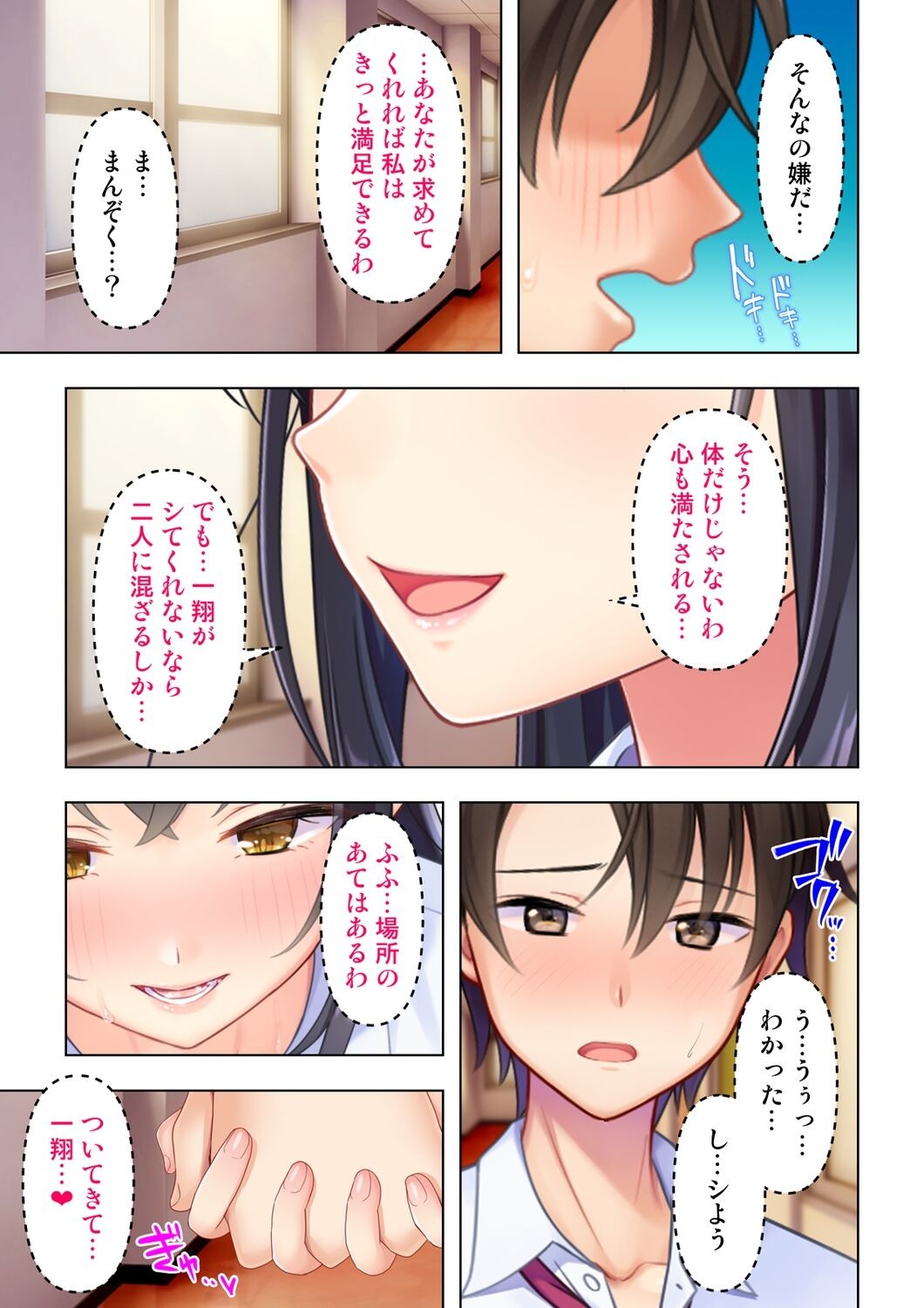 Page 113