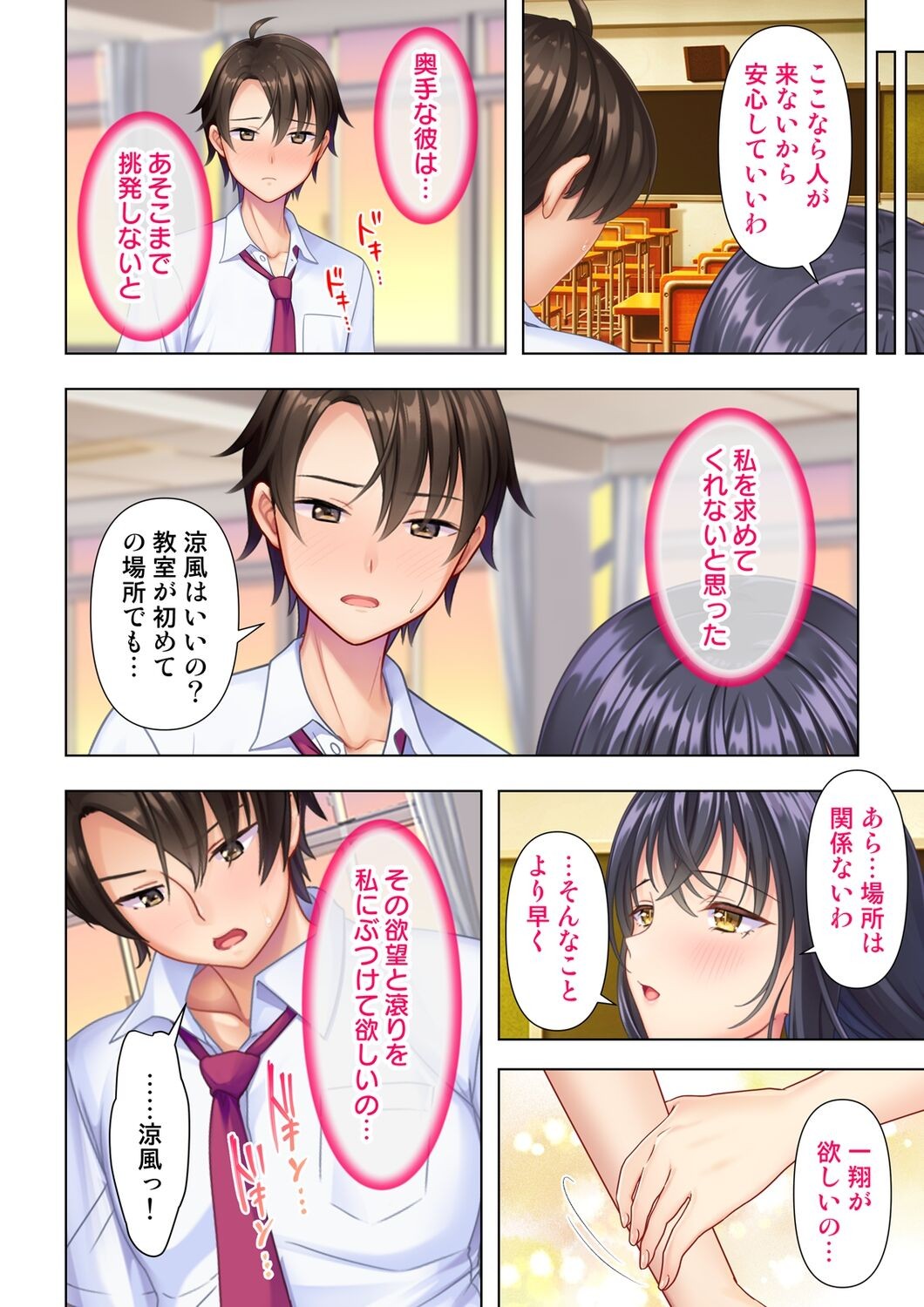 Page 114
