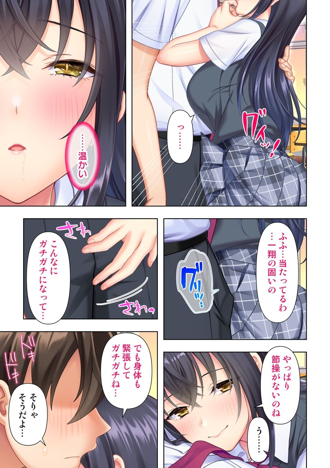 Page 115