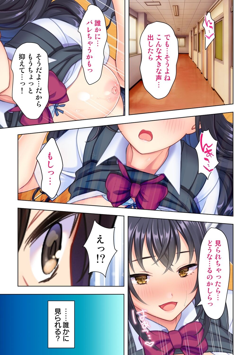Page 133