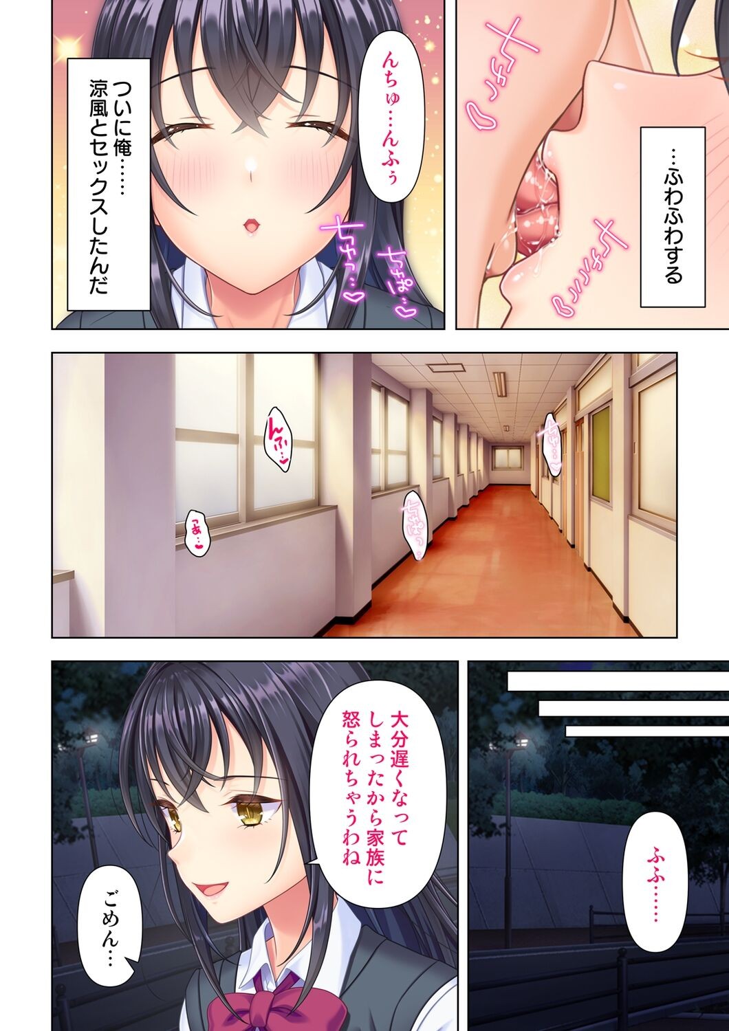 Page 140