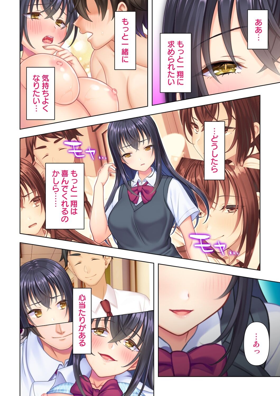 Page 144