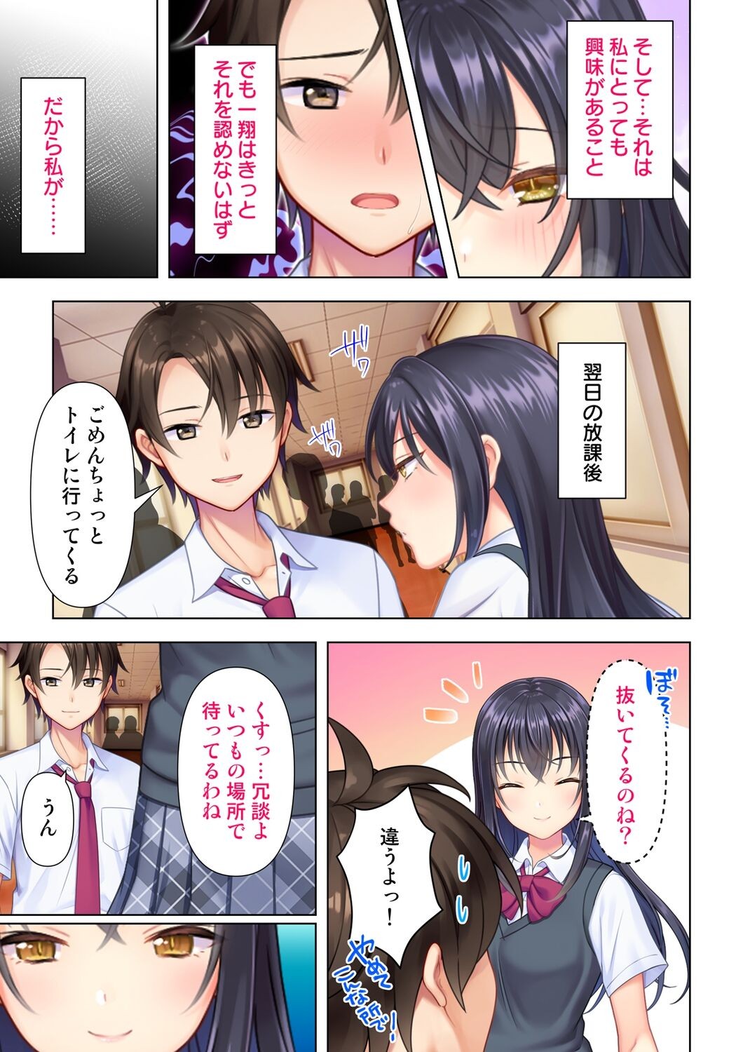 Page 145