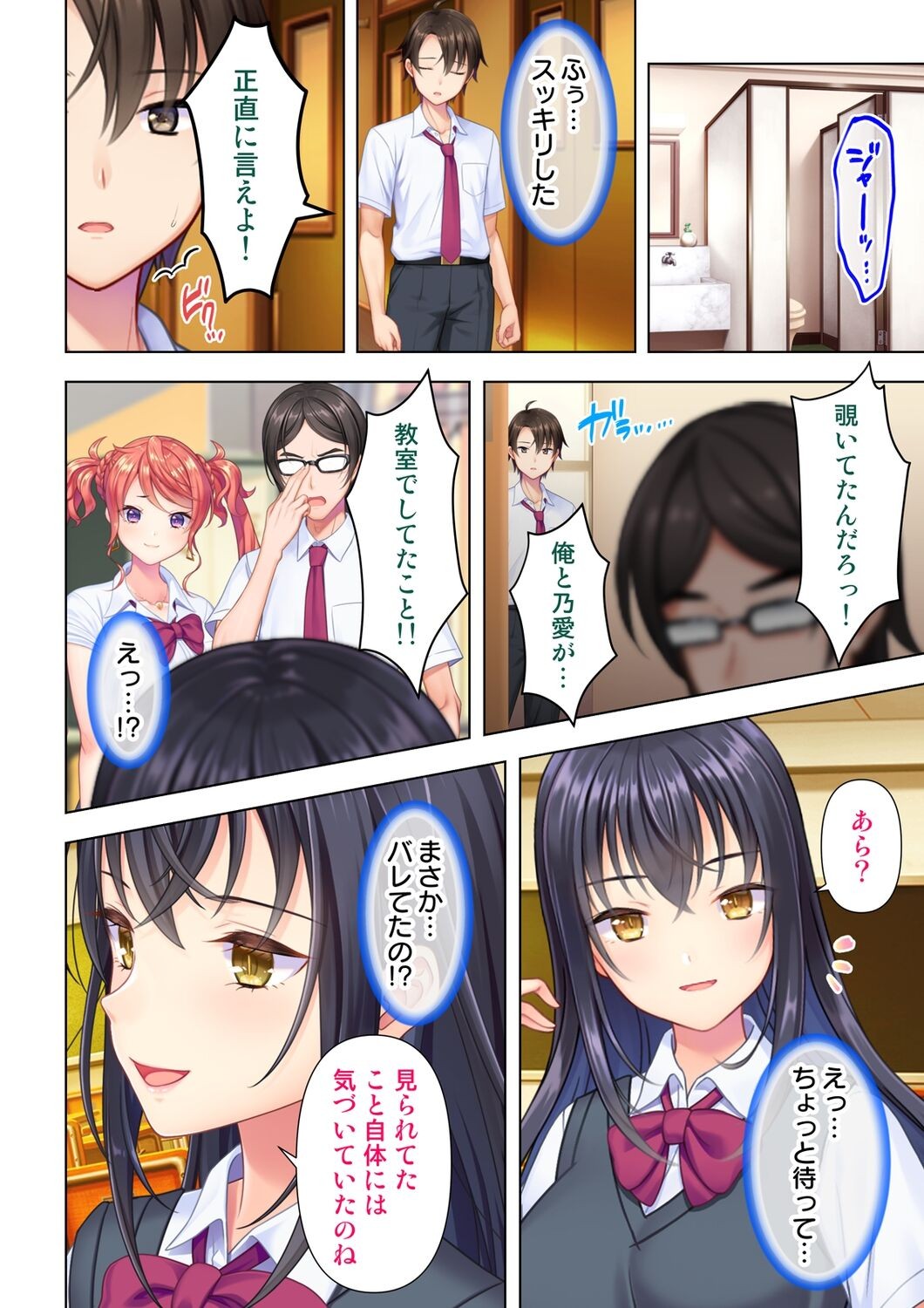 Page 146
