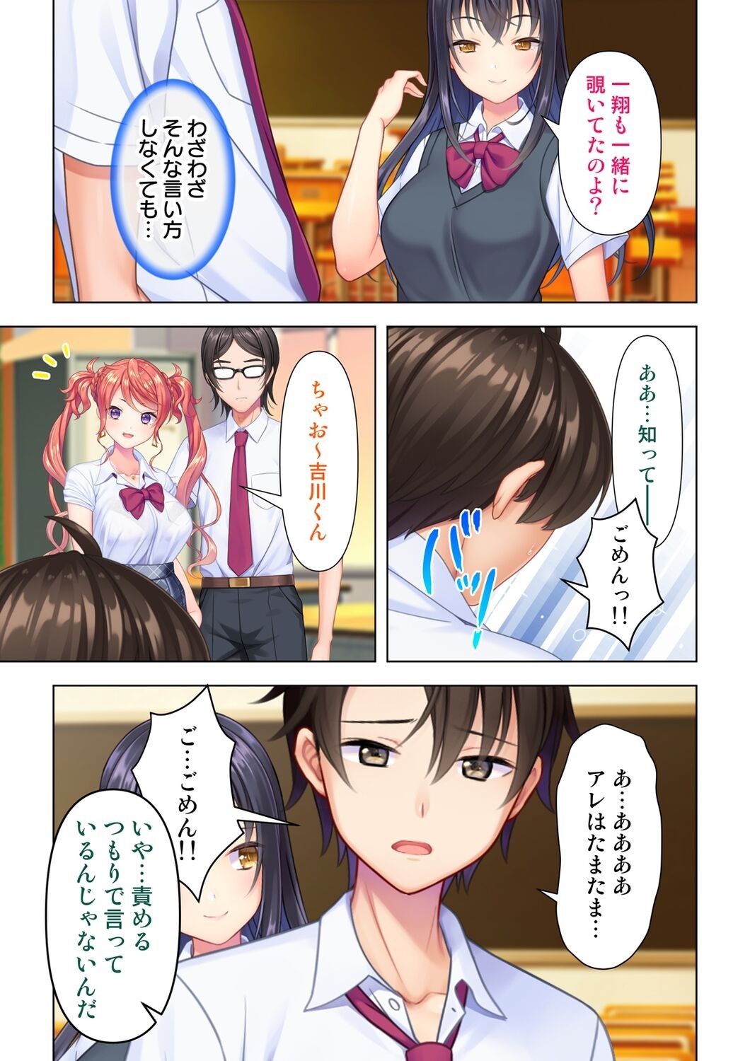 Page 147