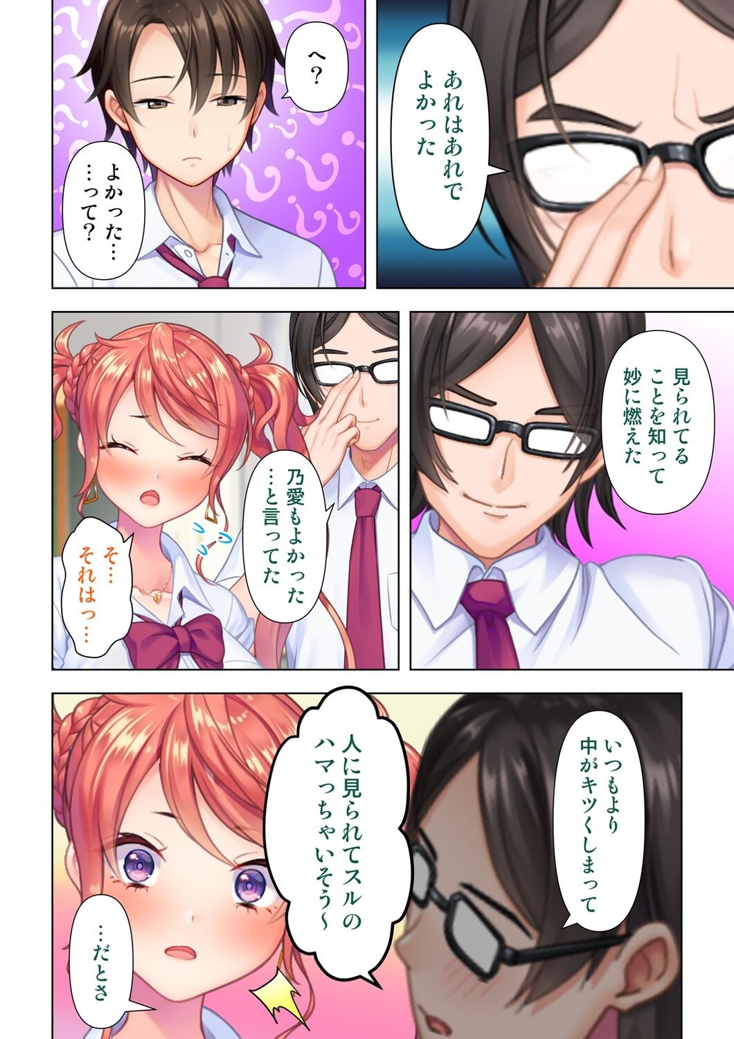 Page 148