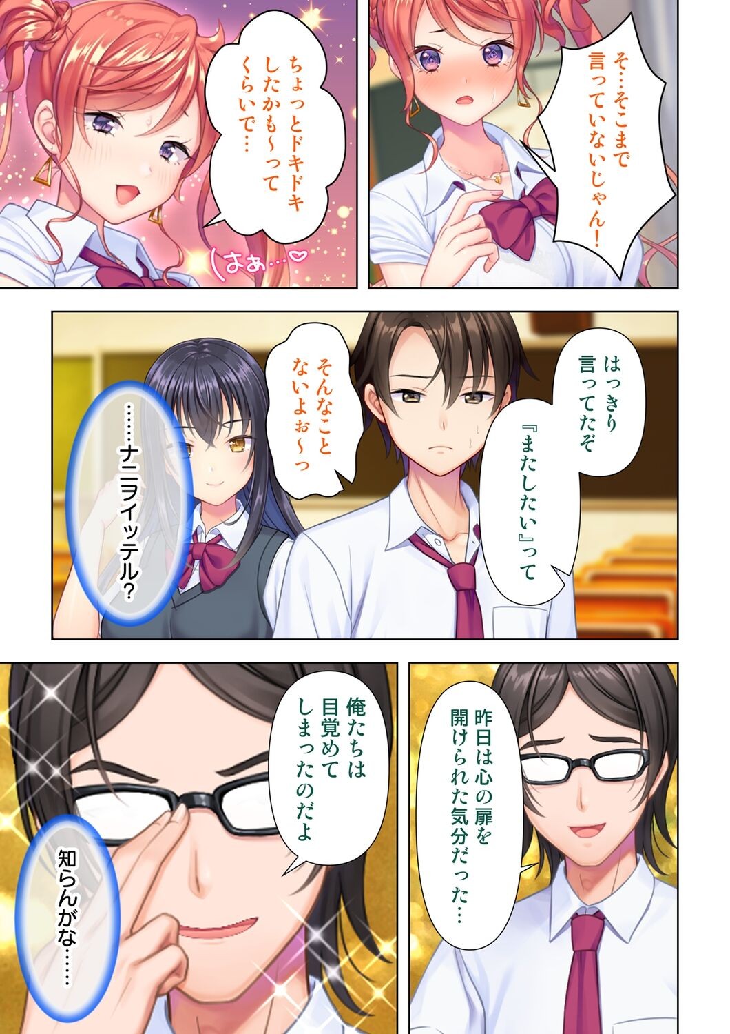 Page 149